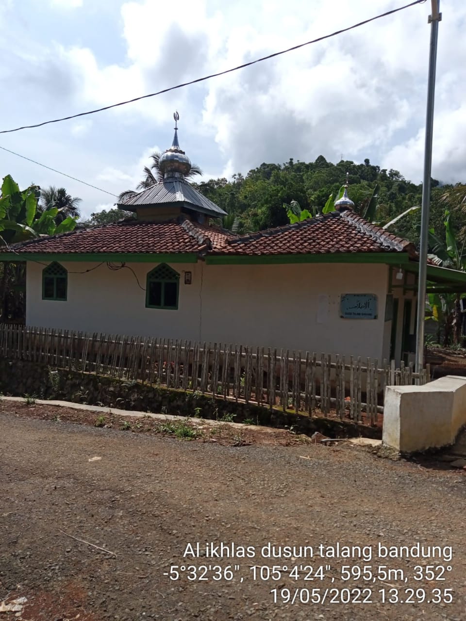 AL-IKHLAS