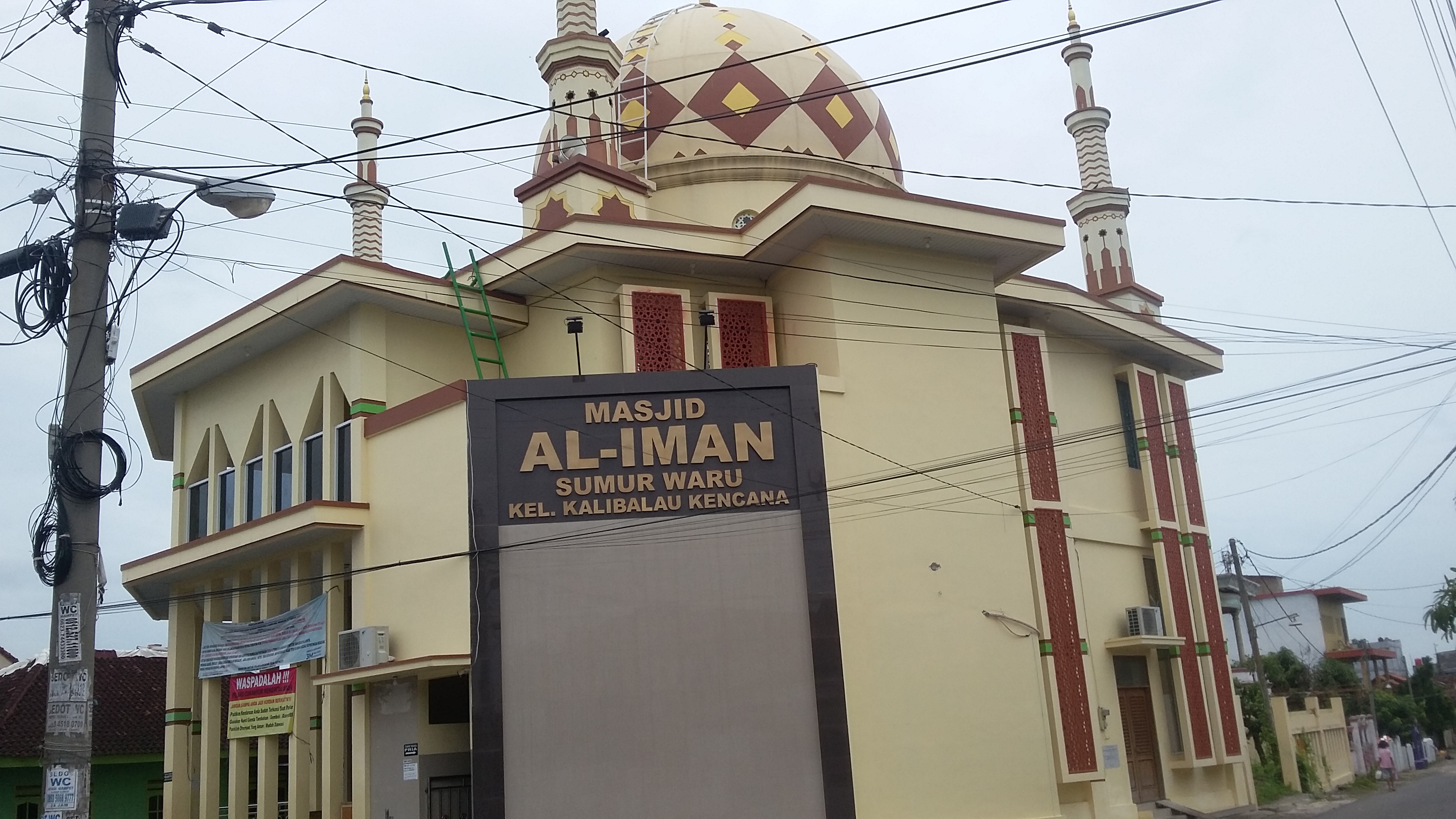 AL- IMAN