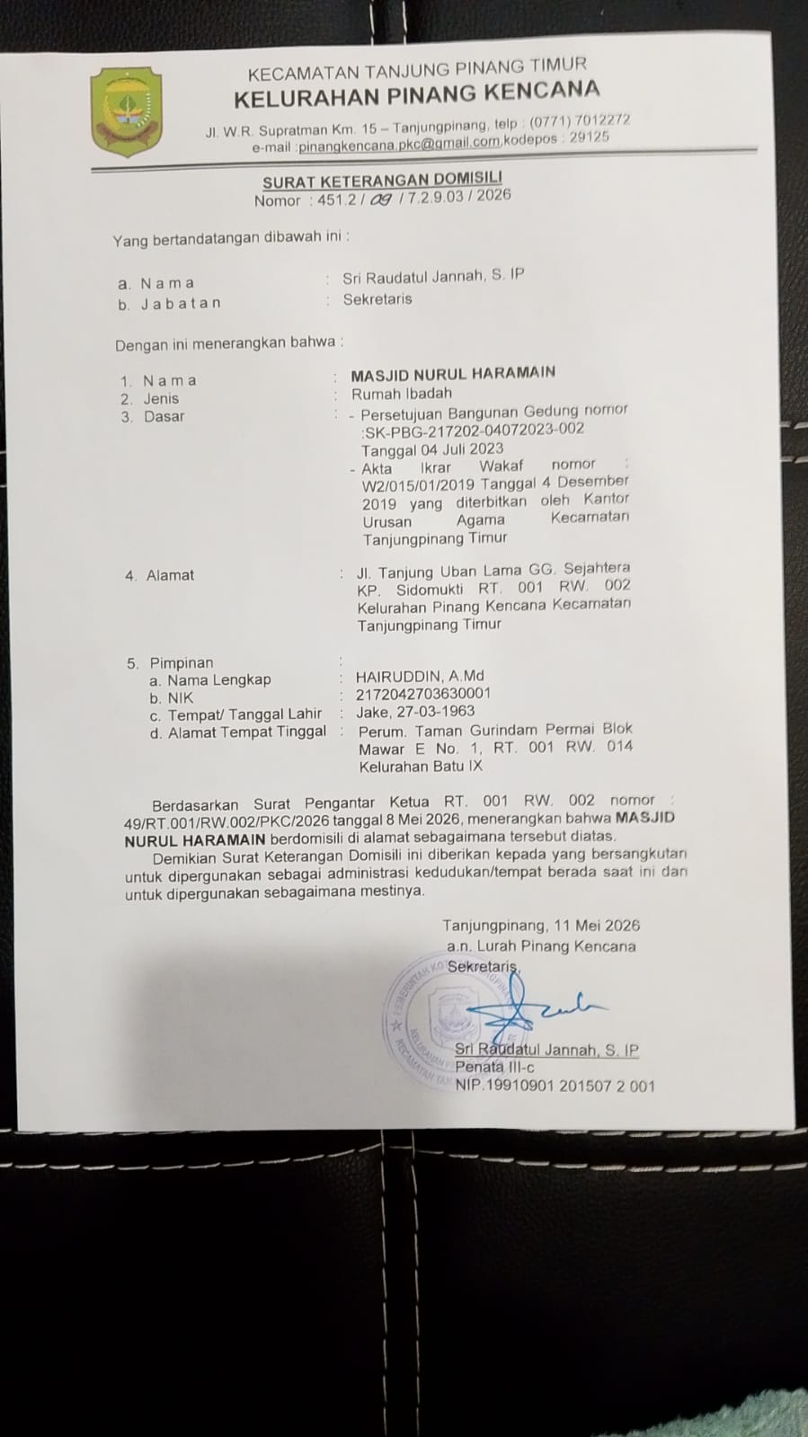NURUL HARAMAIN