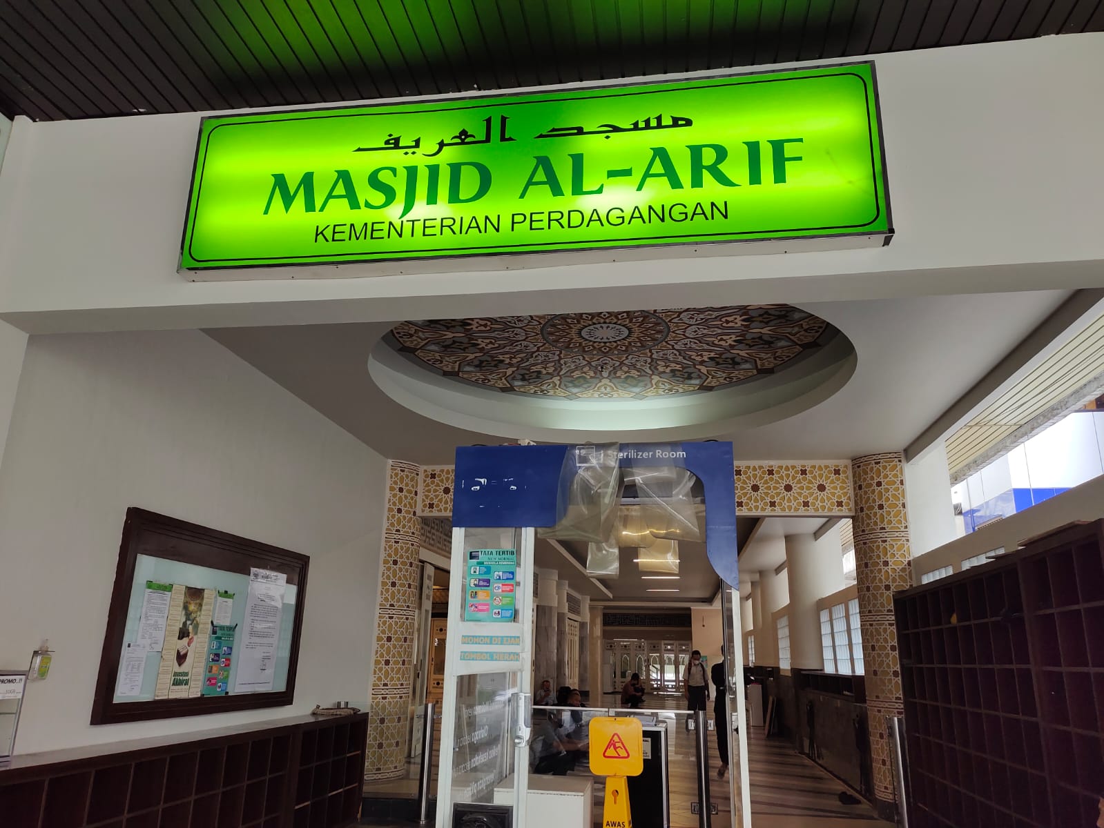 AL-ARIEF