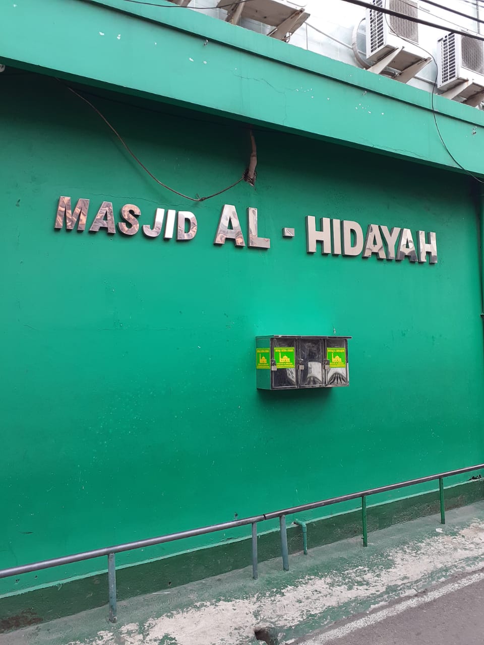 AL-HIDAYAH
