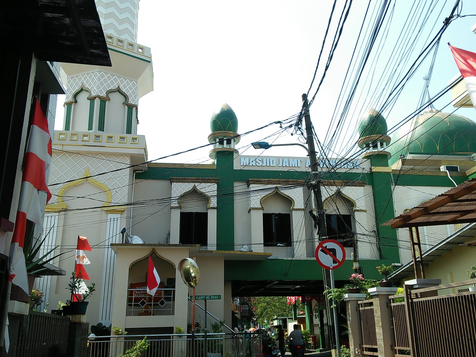AL-IKHLASH