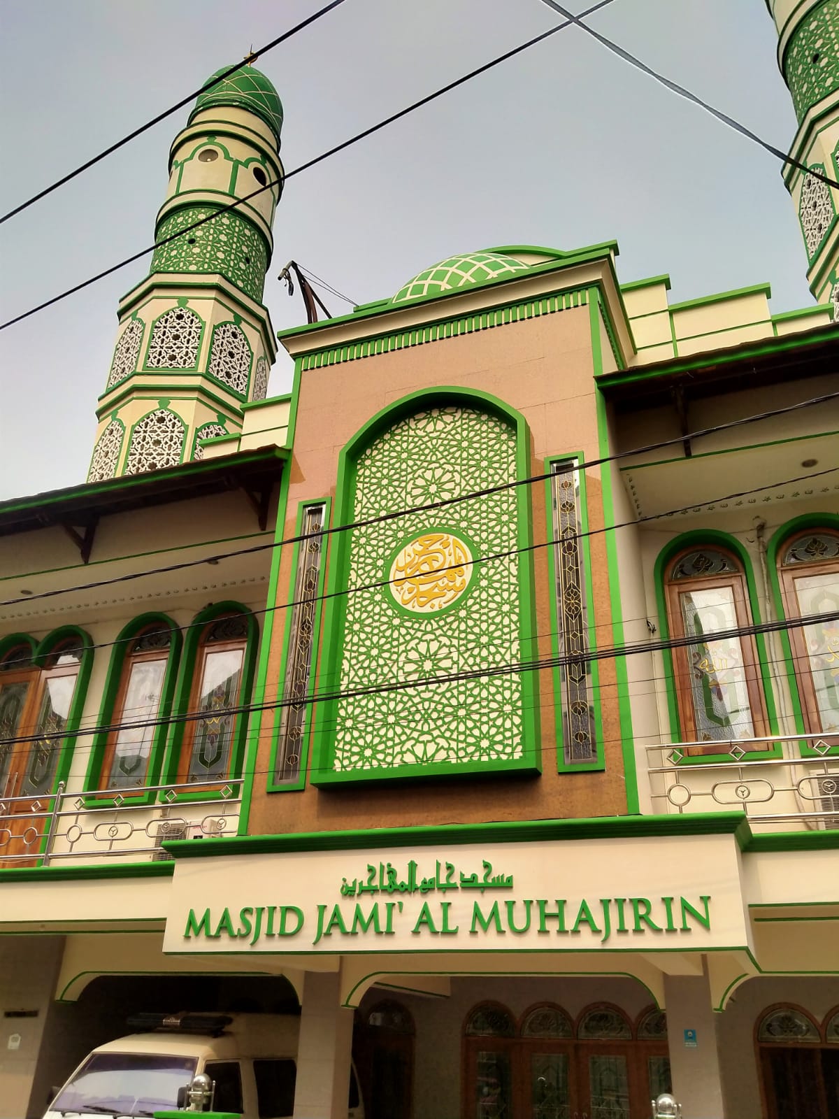 AL-MUHAJIRIN
