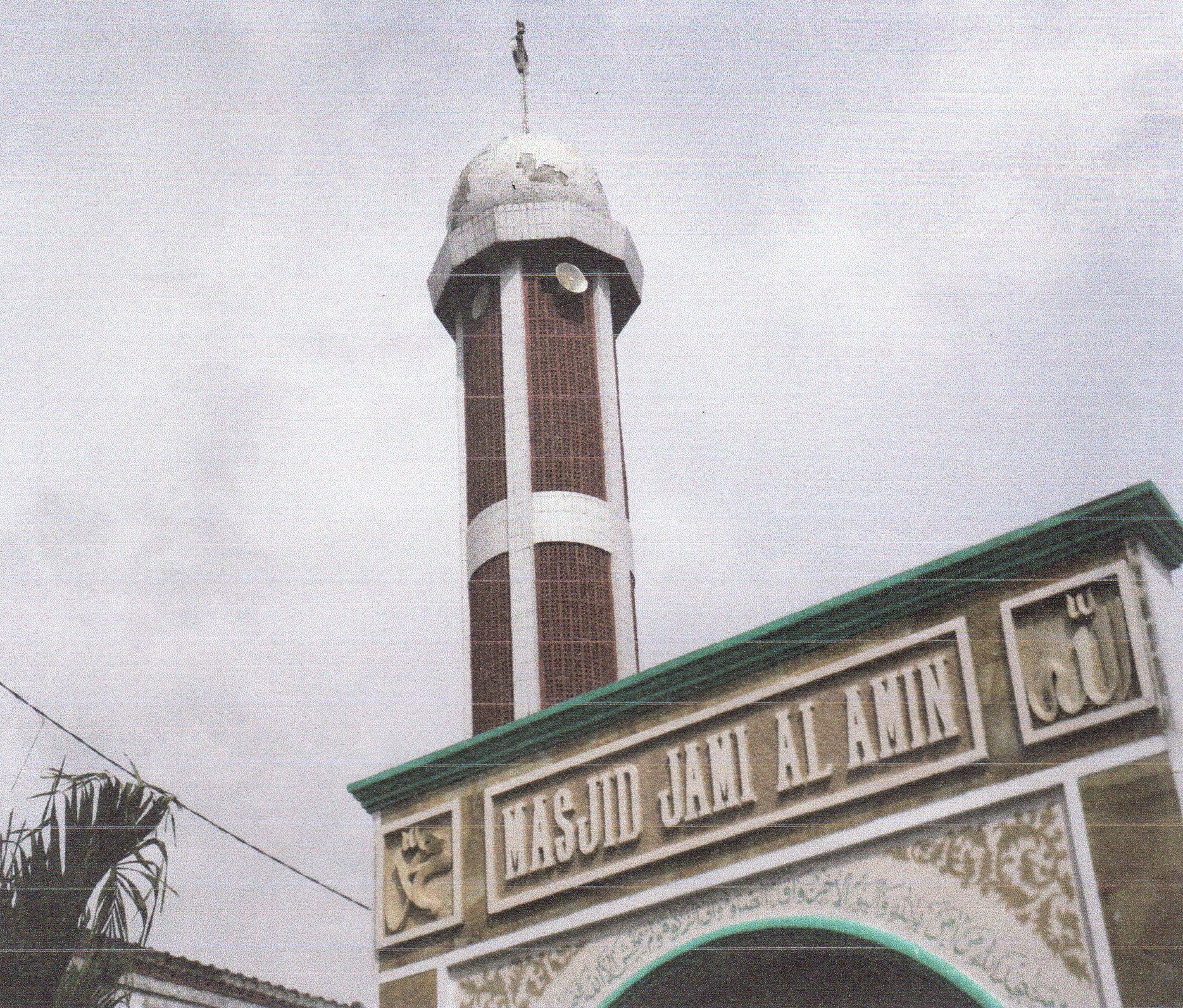 JAMI AL-AMIN