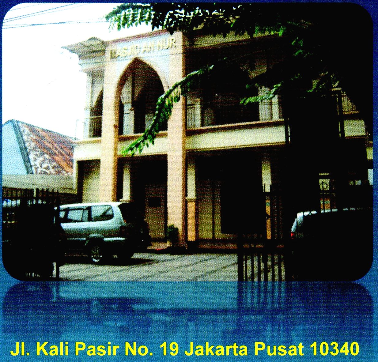 AN-NUR