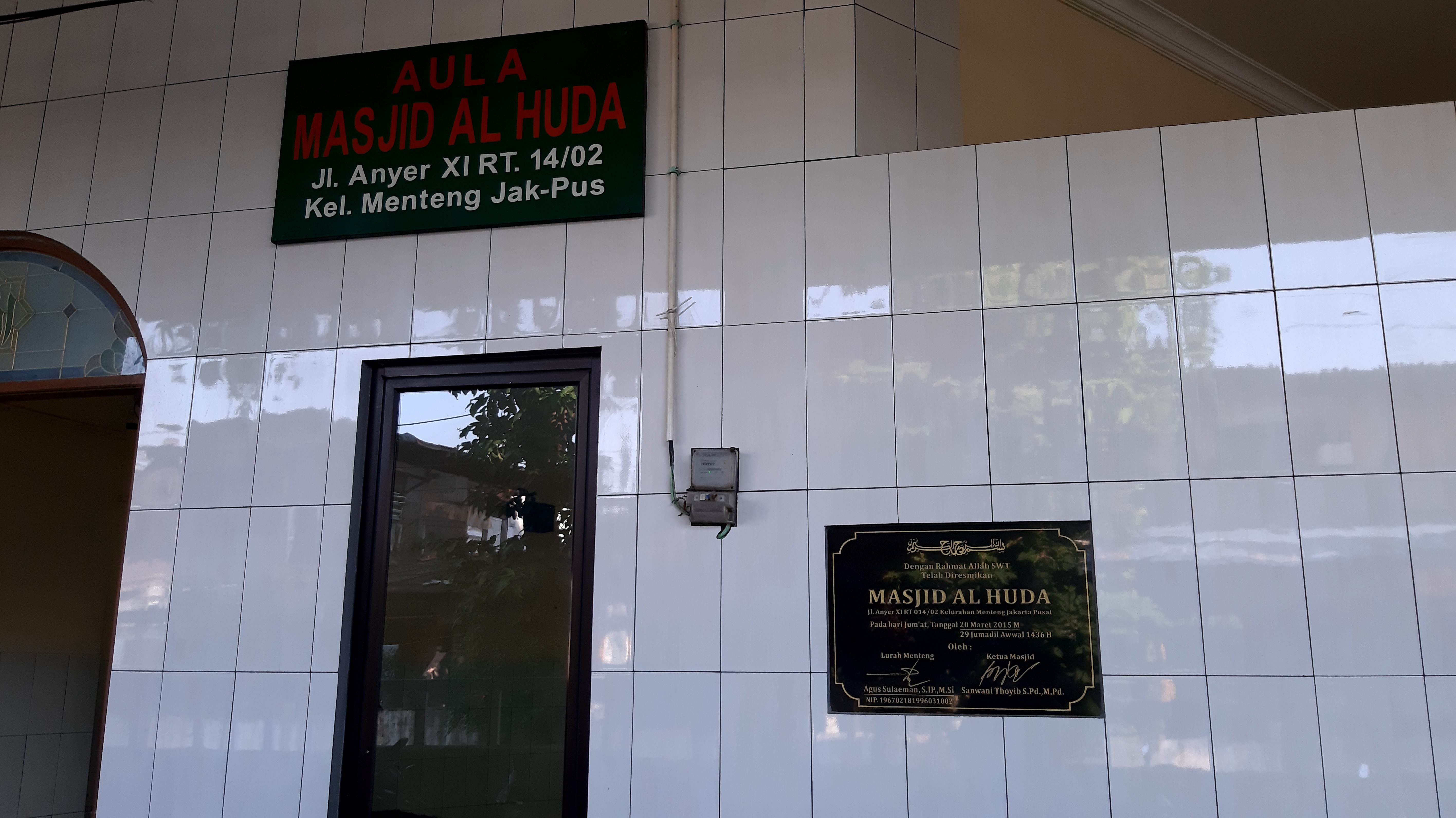 AL-HUDA