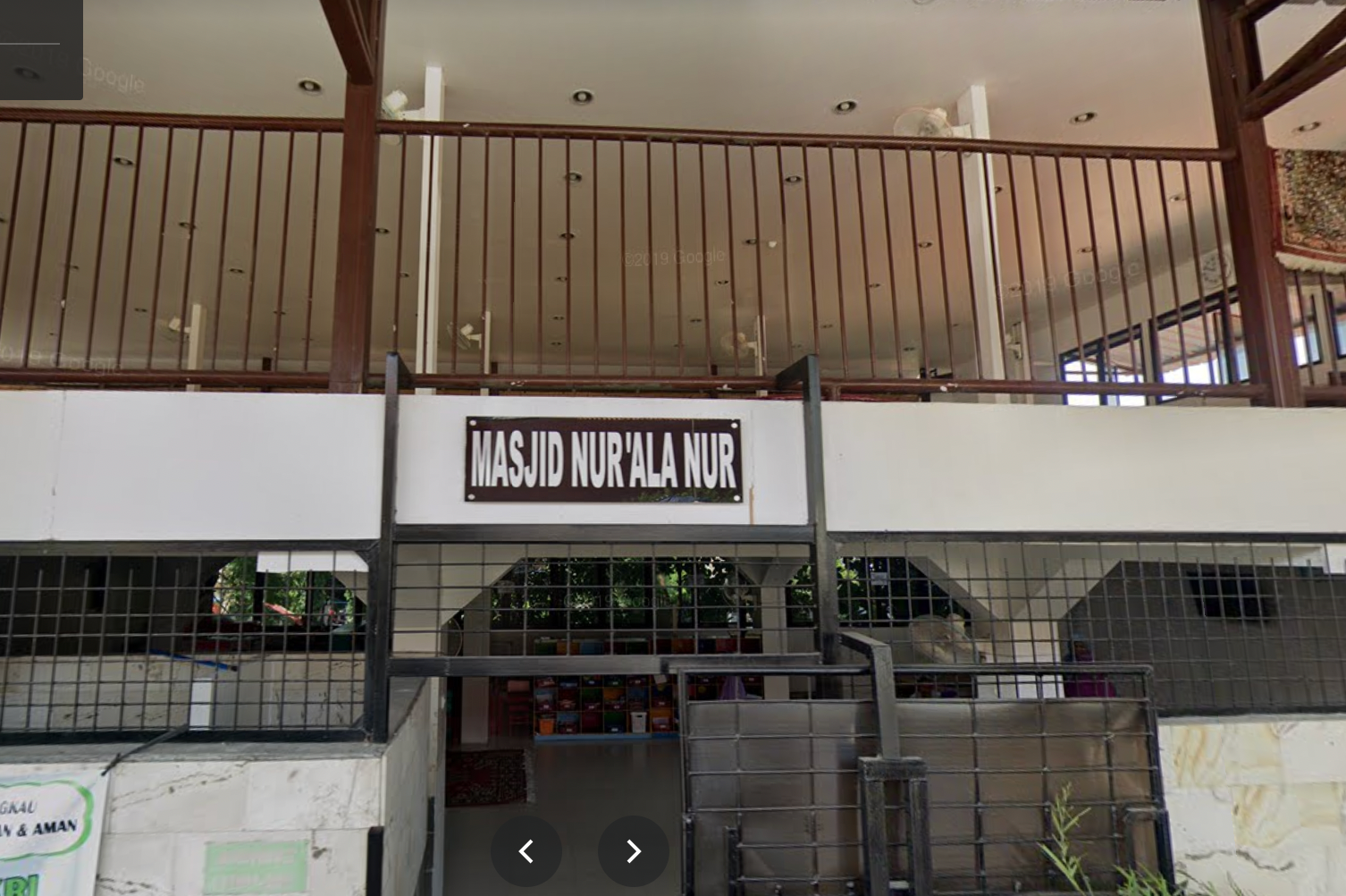 NUR 'ALA NUR