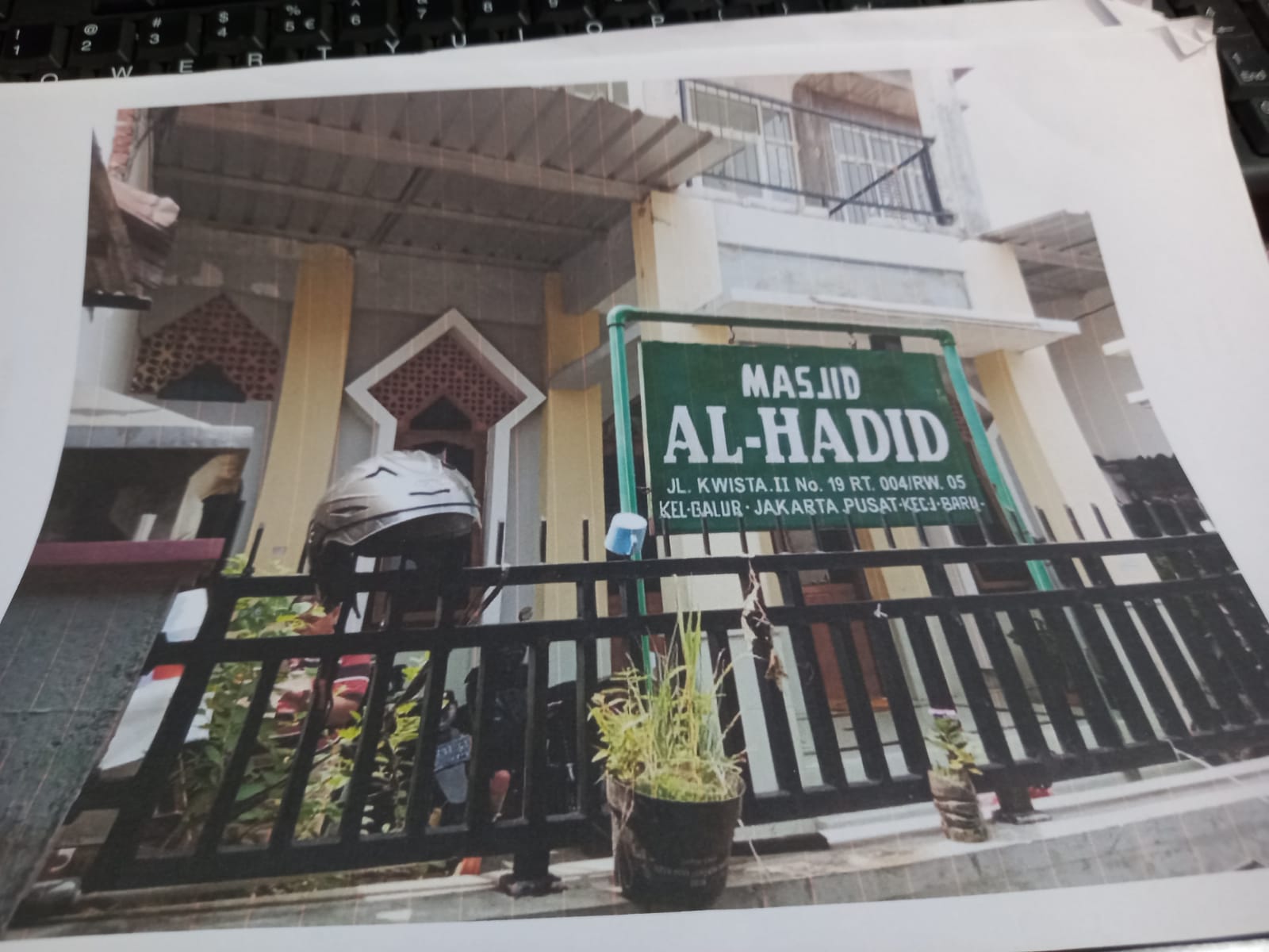 AL-HADID