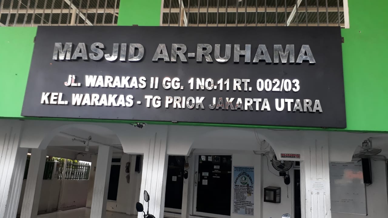 AR-RUHAMA