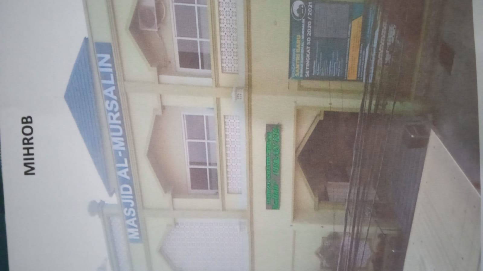 AL-MURSALIN