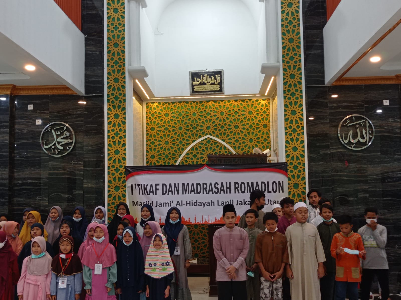 AL-HIDAYAH LANJI