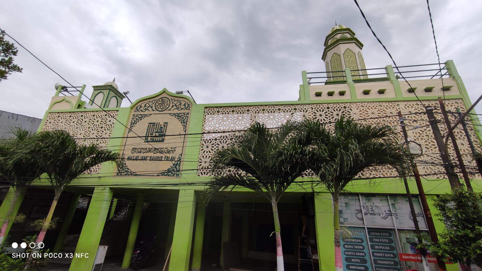 BAHRUL FALAH