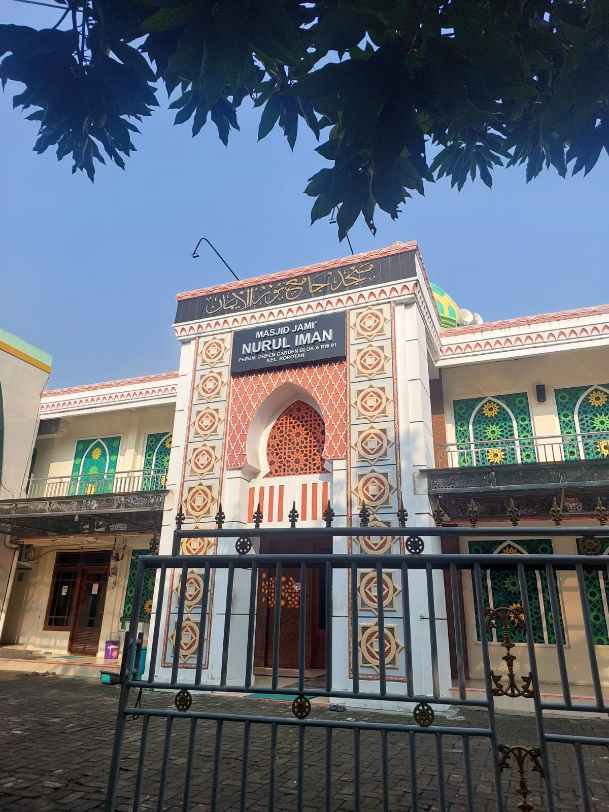 NURUL IMAN