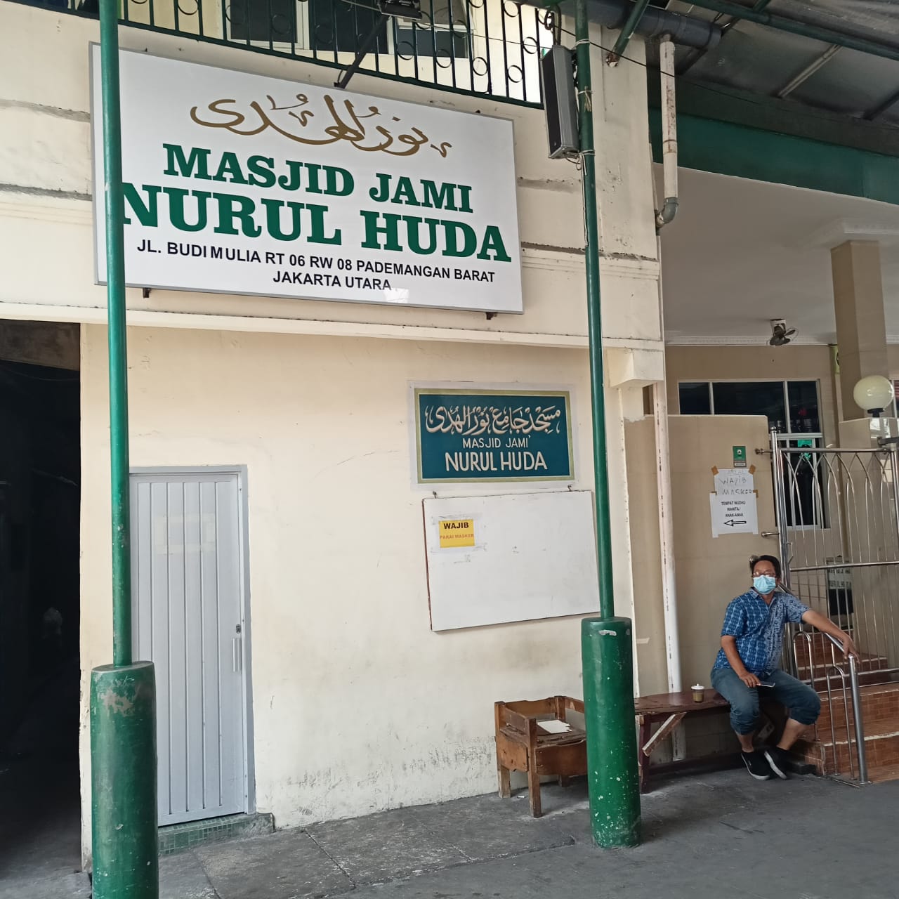 NURUL HUDA