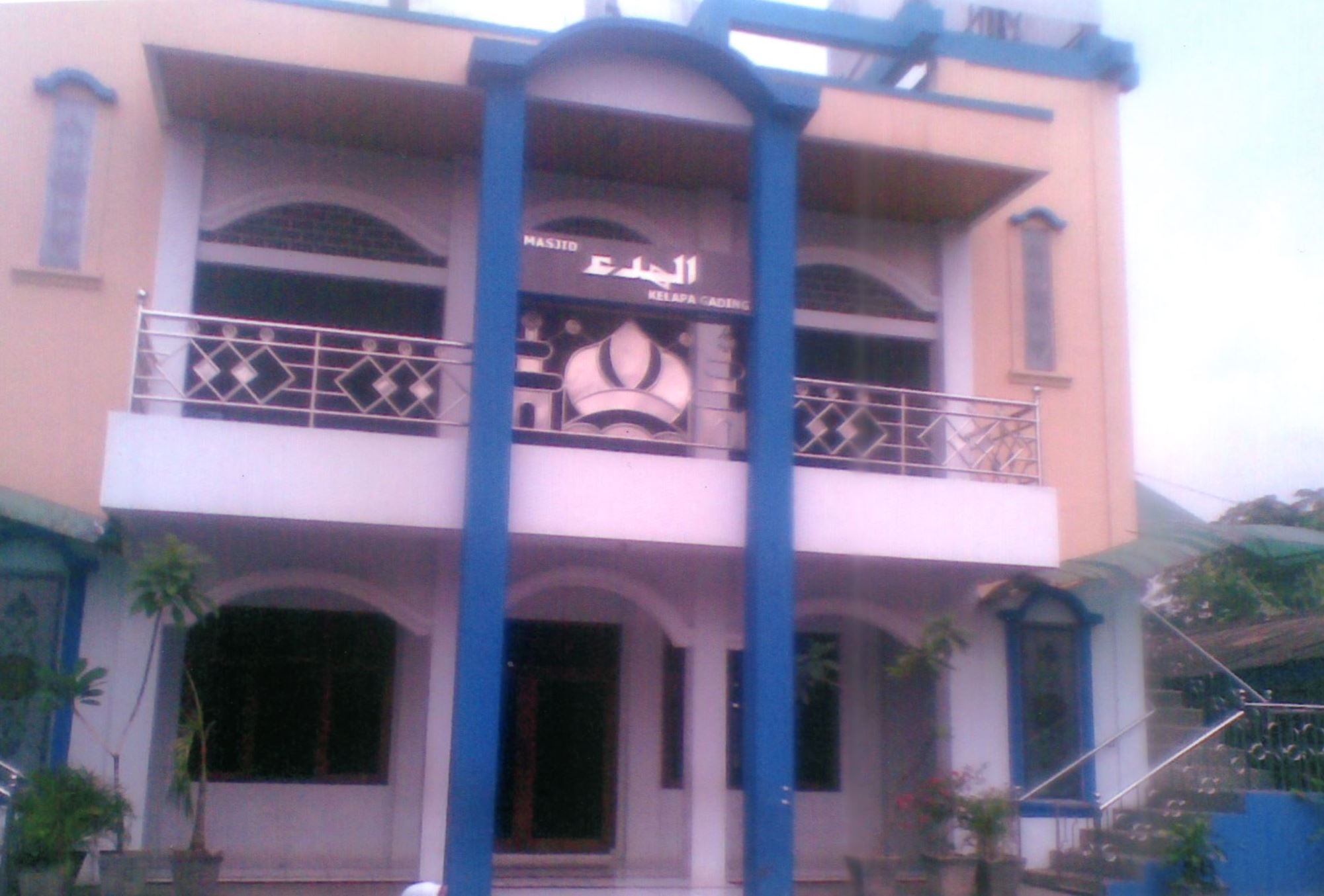 AL-HUDA