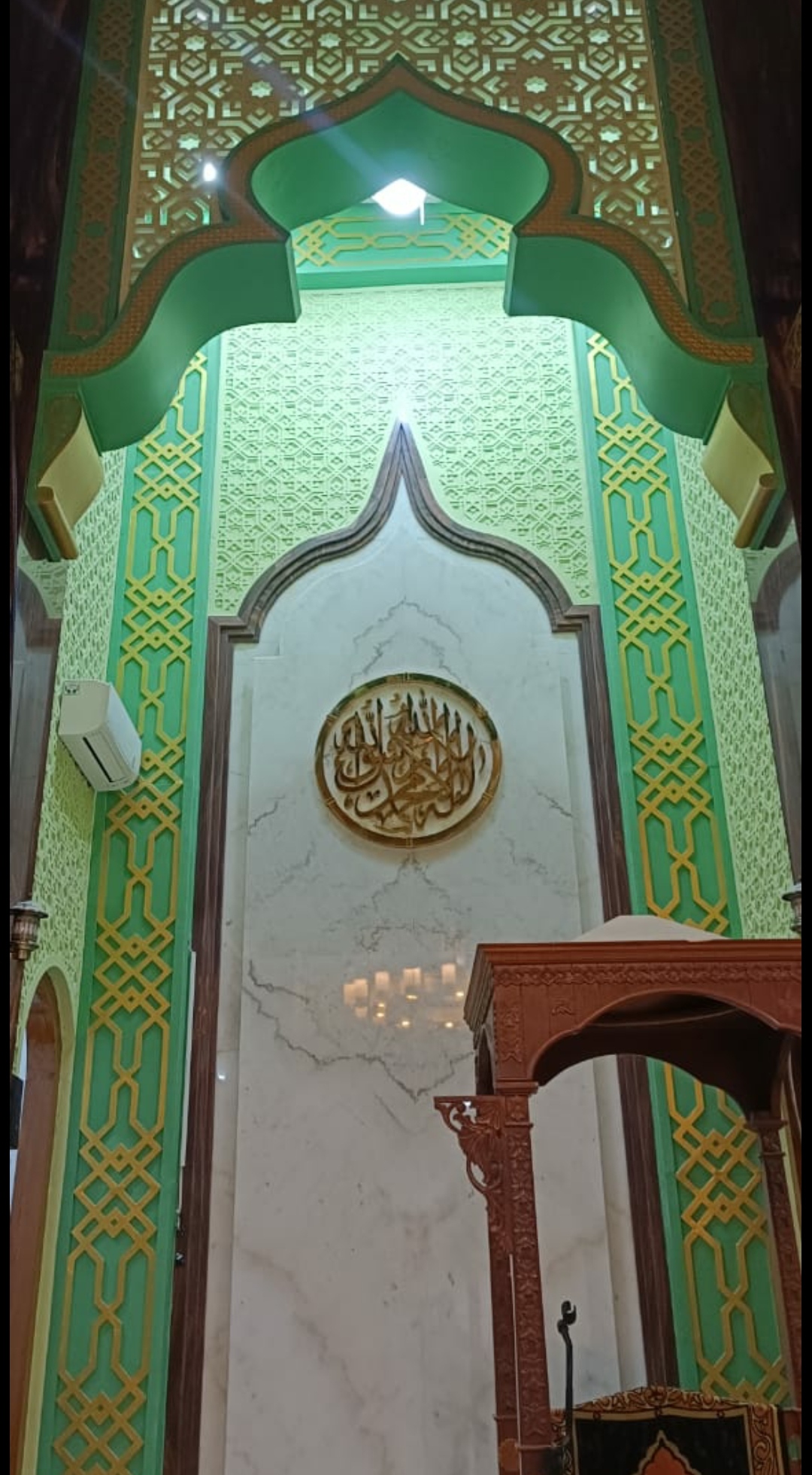 Nurul Hidayah