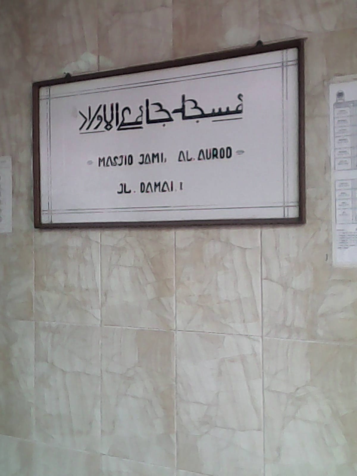 Al-Aurod