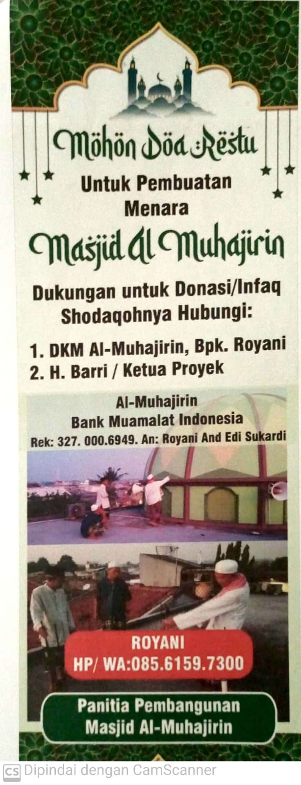 Al-Muhajirin