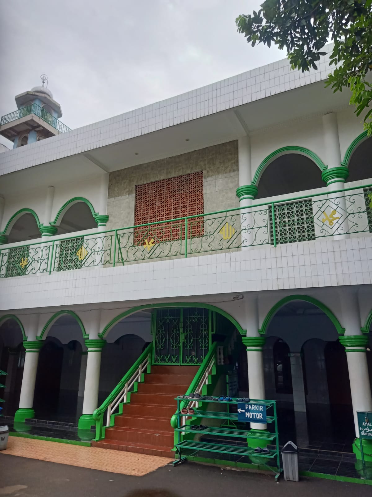 AL- UKHUWAH