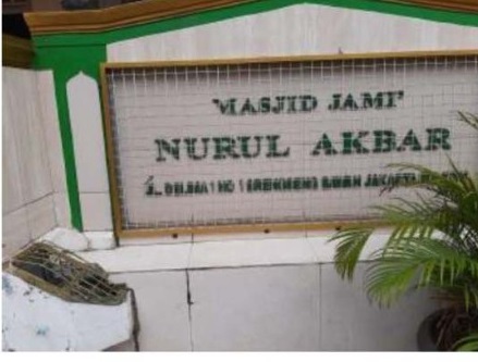 NURUL AKBAR