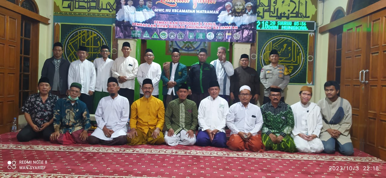 ATH-THOHIRIYAH