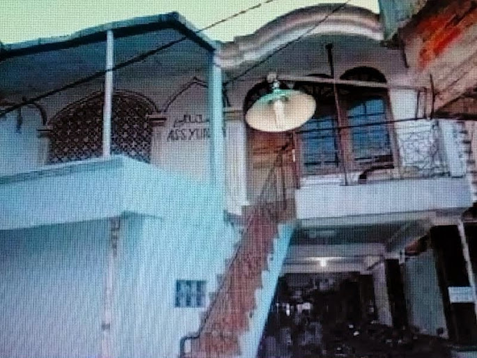 AS-SYUHADA
