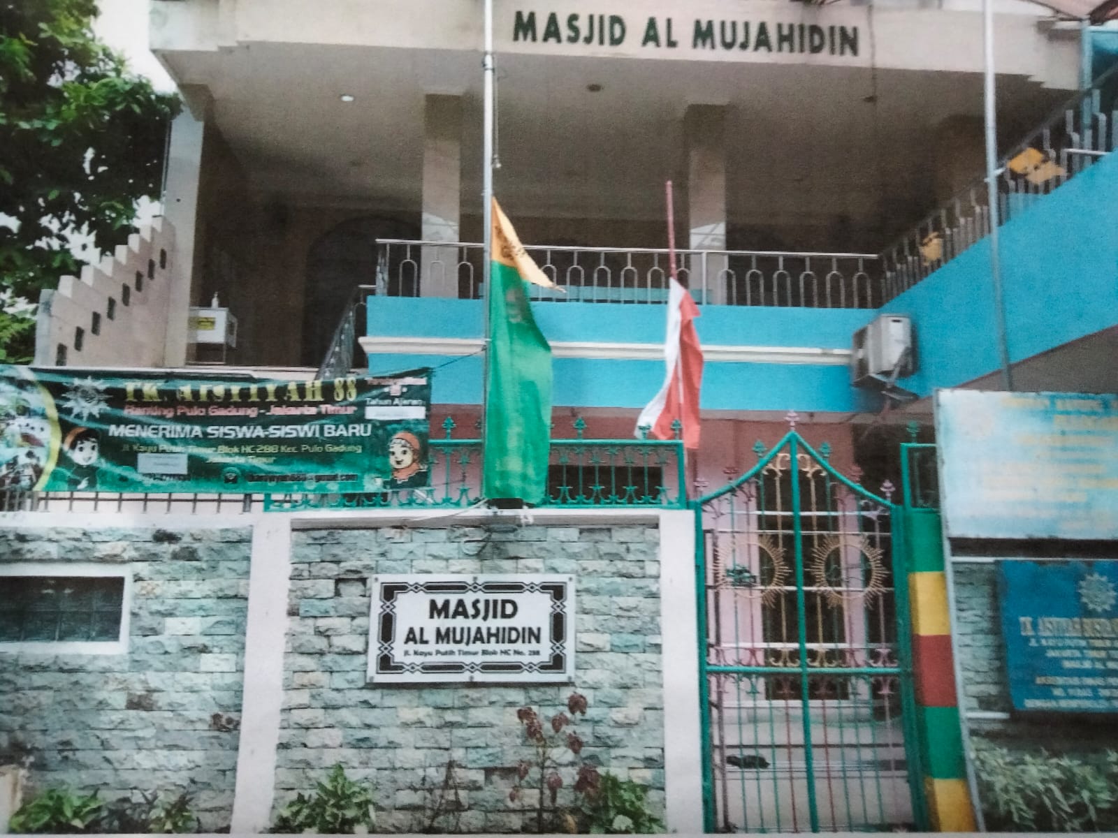 AL-MUJAHIDIN