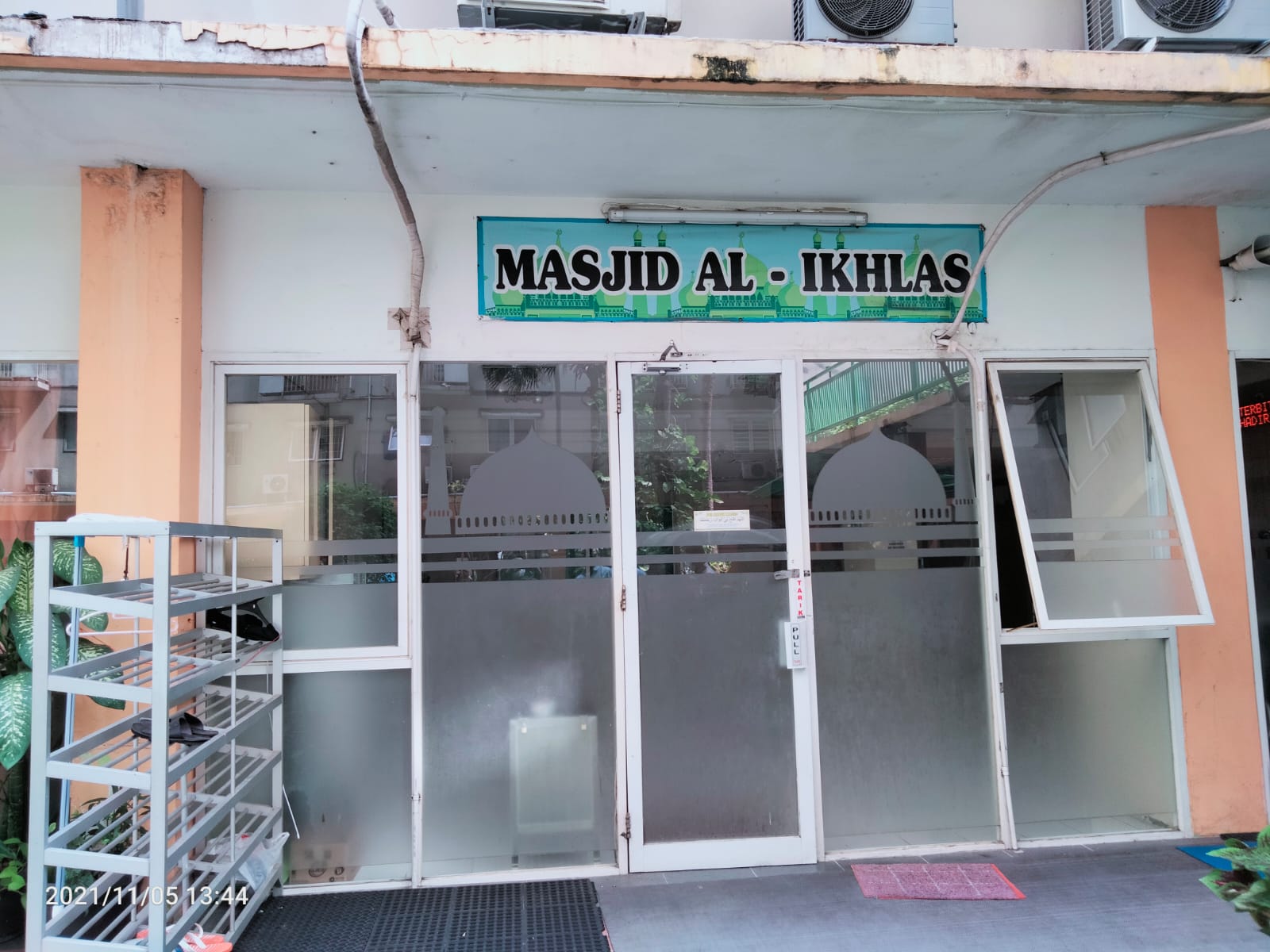 AL- IKHLAS