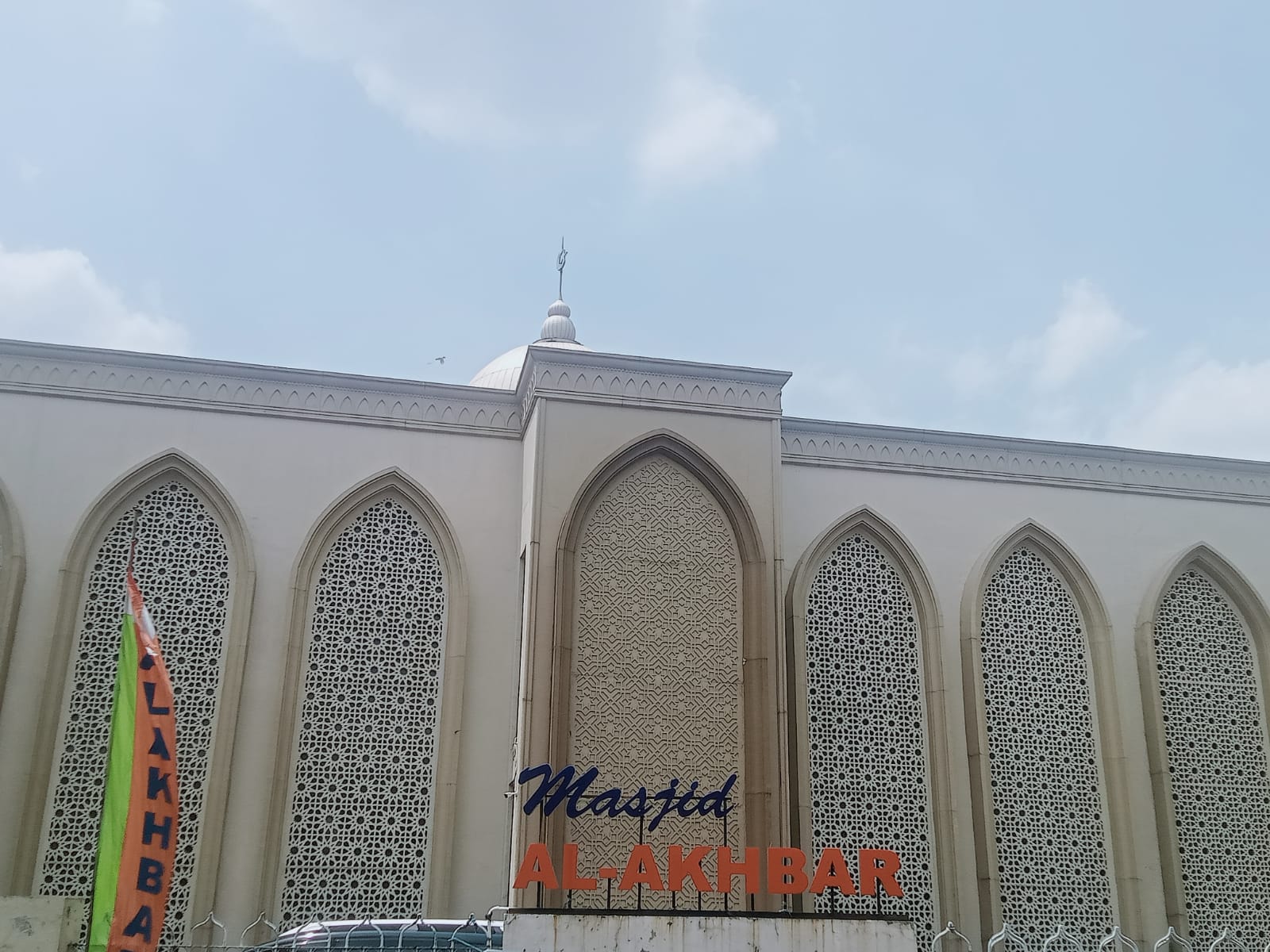 AL-AKHBAR