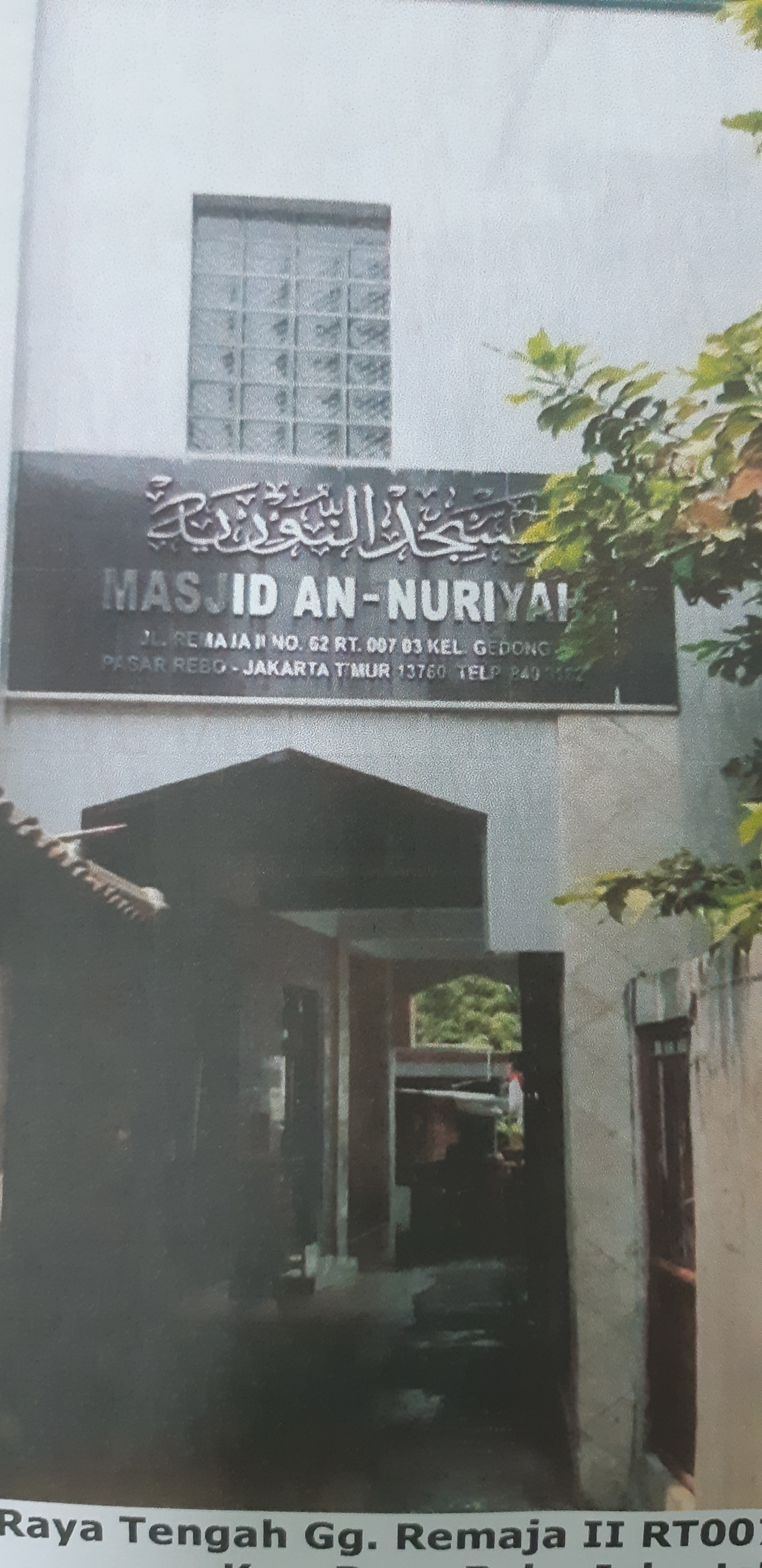 AN-NURIYAH
