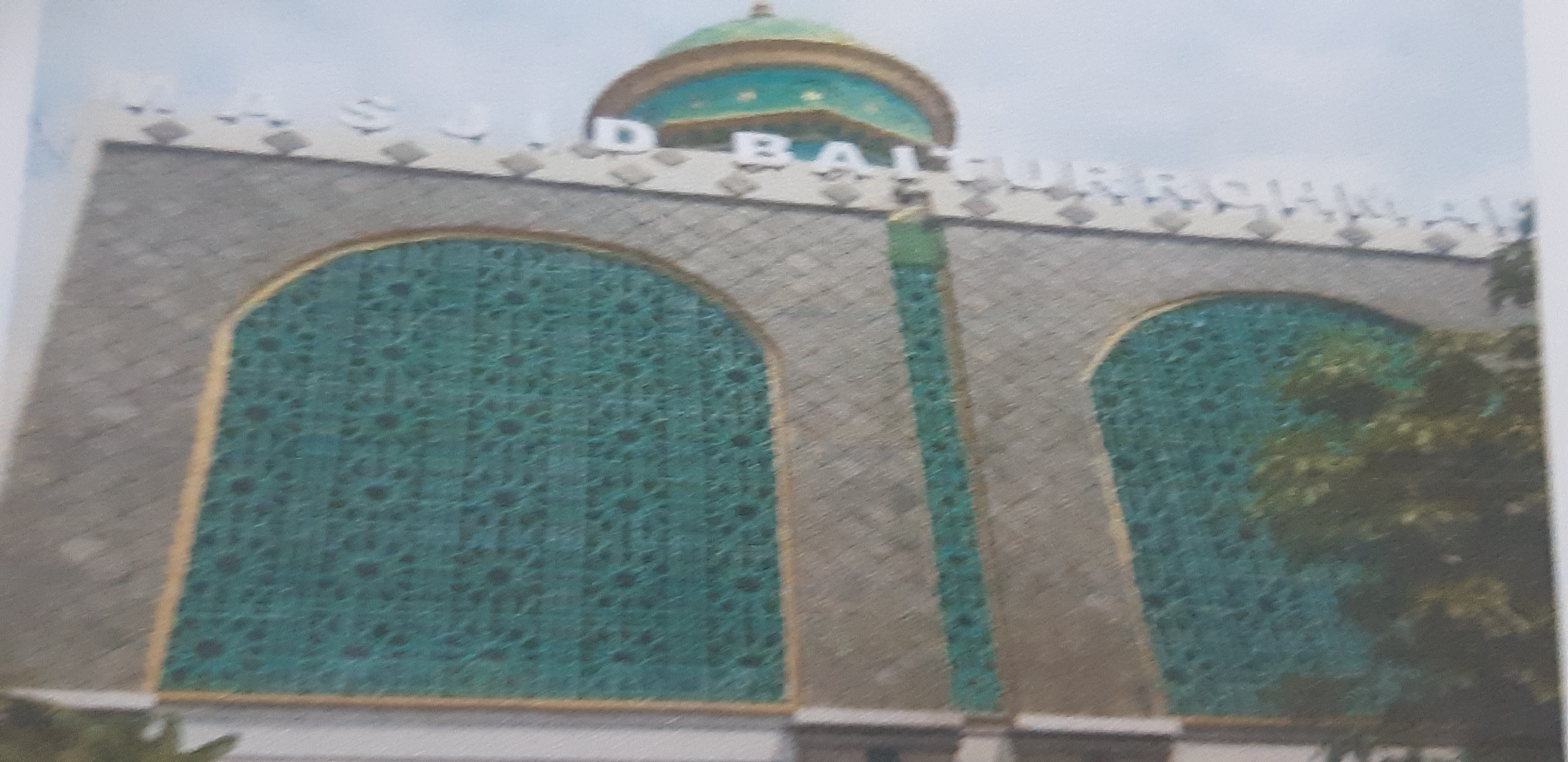 BAITURROHMAH