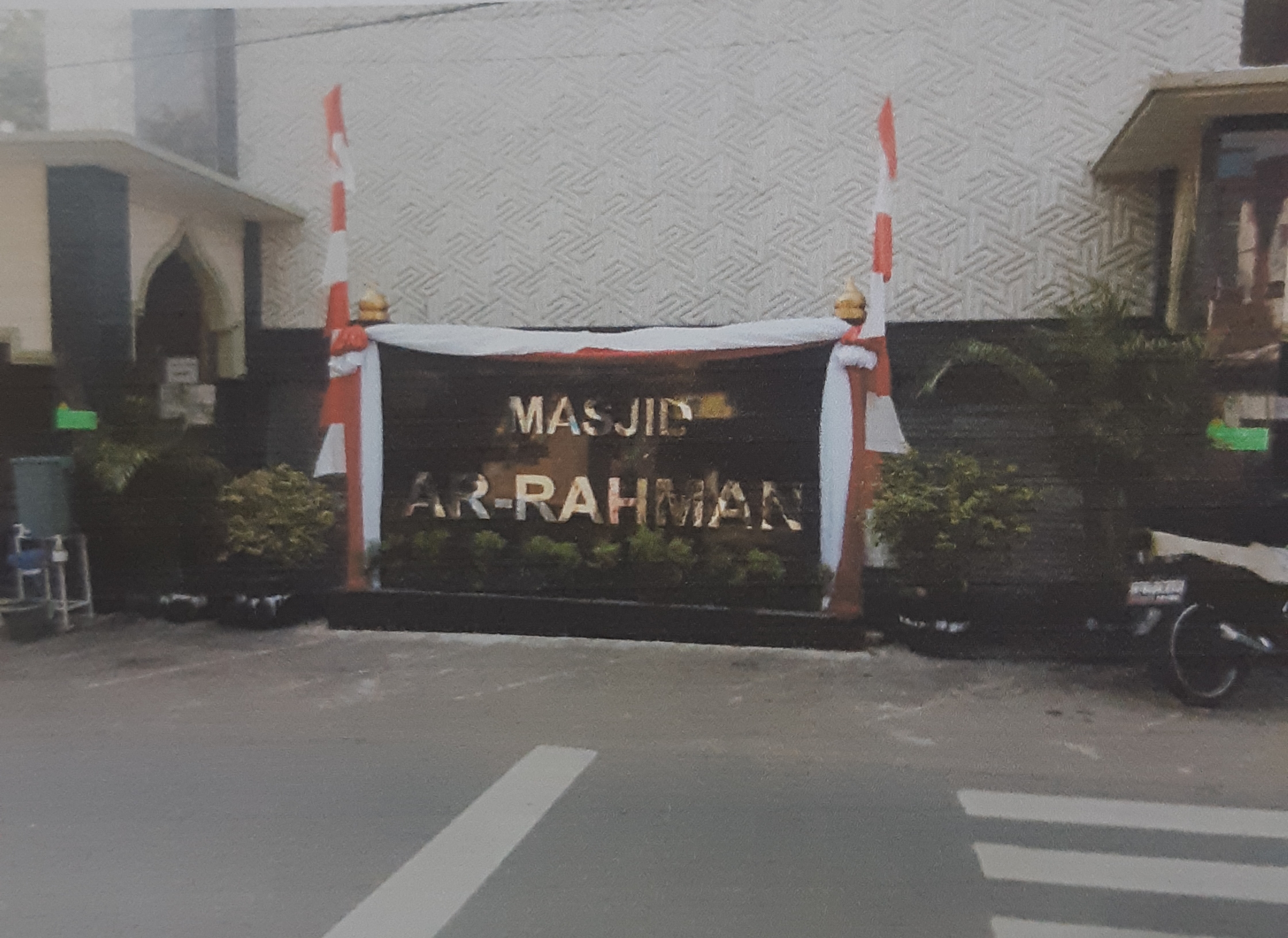 AR-RAHMAN