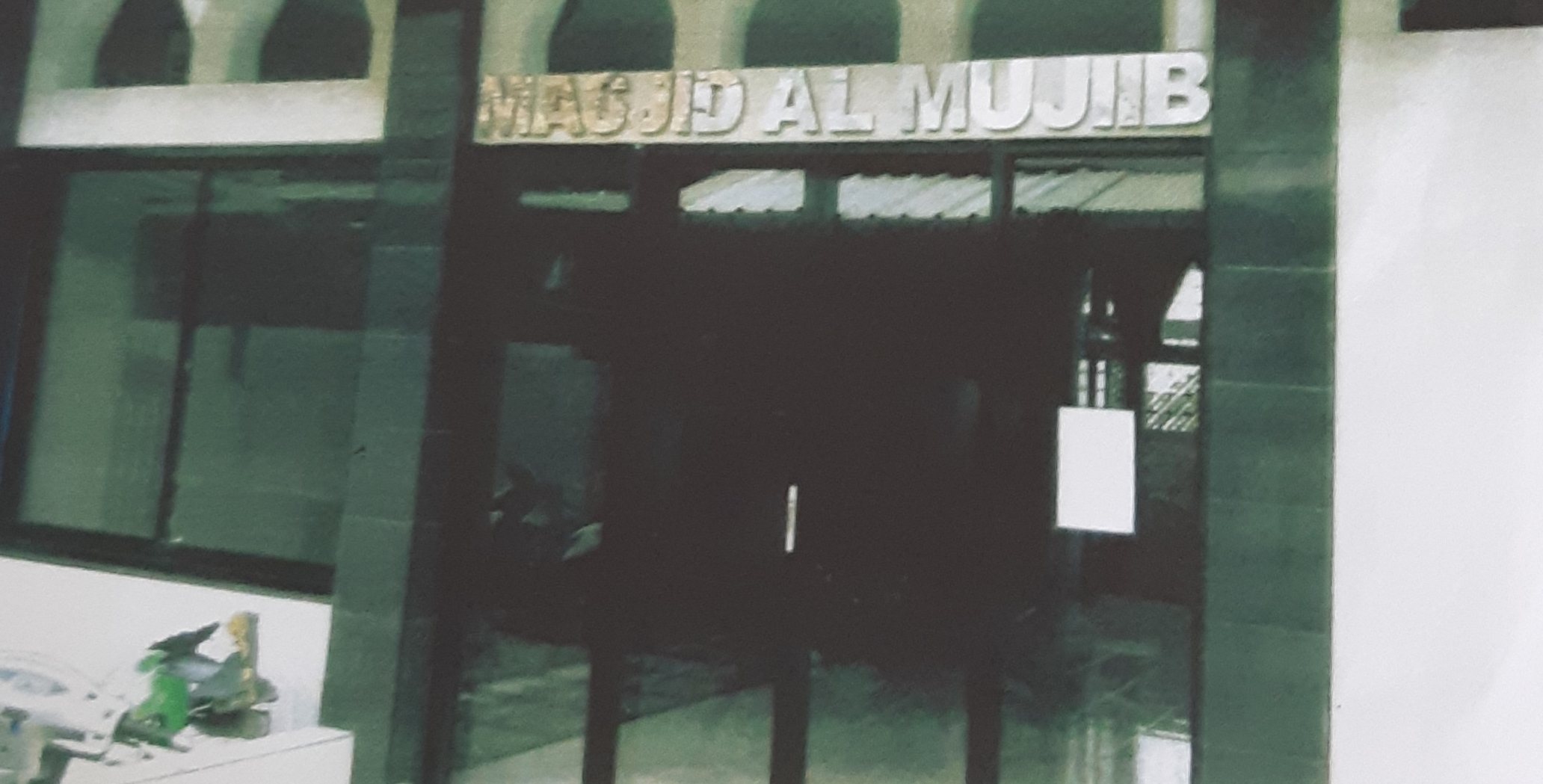 AL-MU'JIB