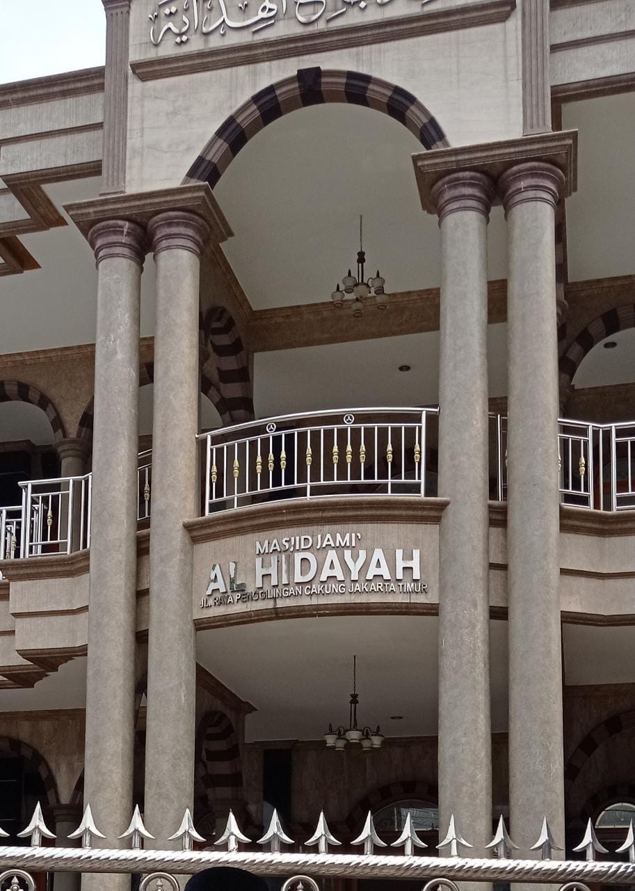 AL-HIDAYAH