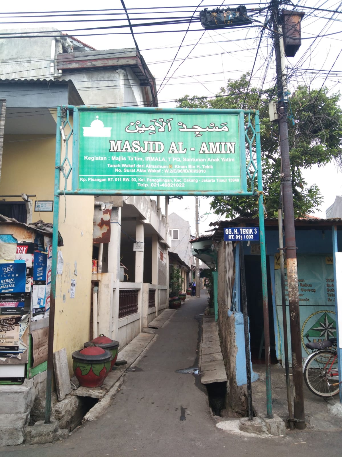 Al-Amin