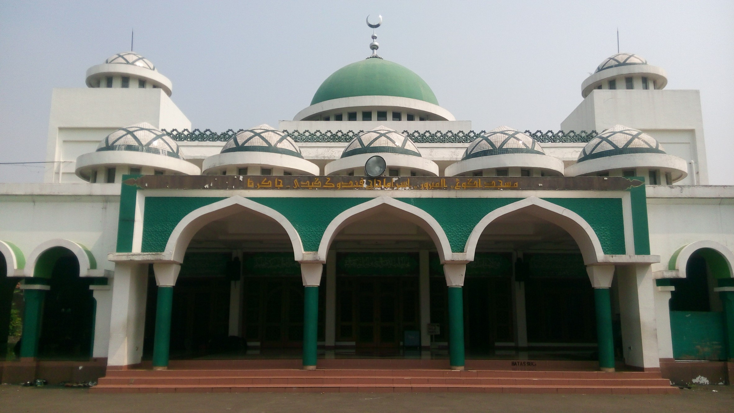 Al-Mabrur