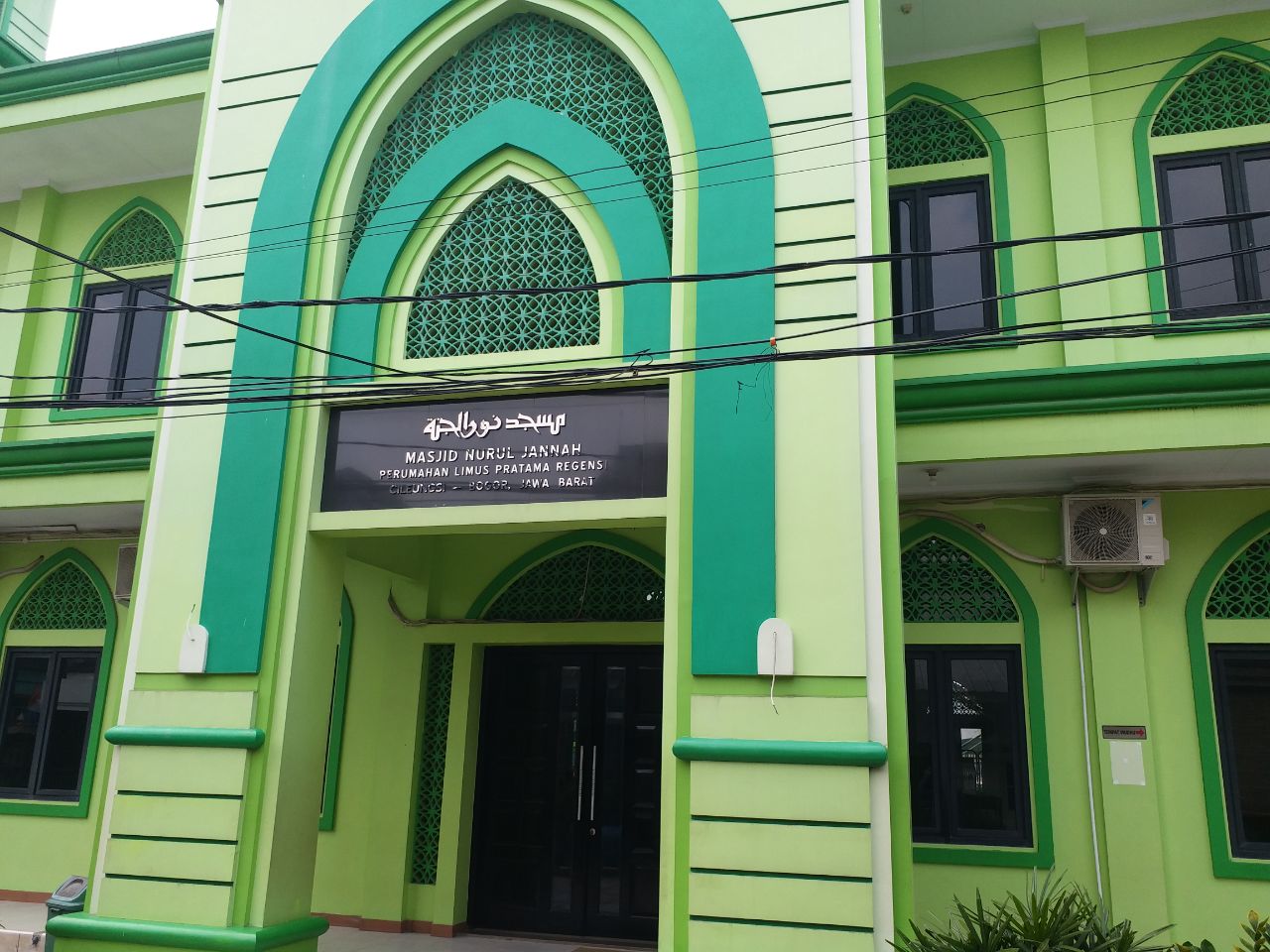 NURUL JANNAH