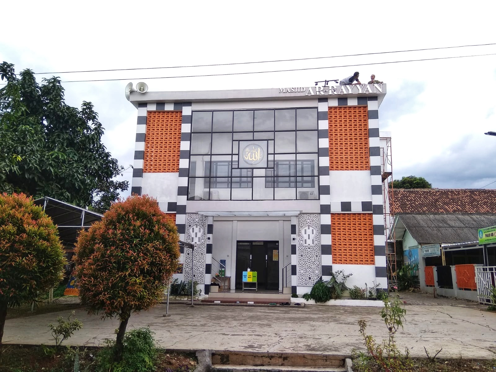 AR-RAYYAN