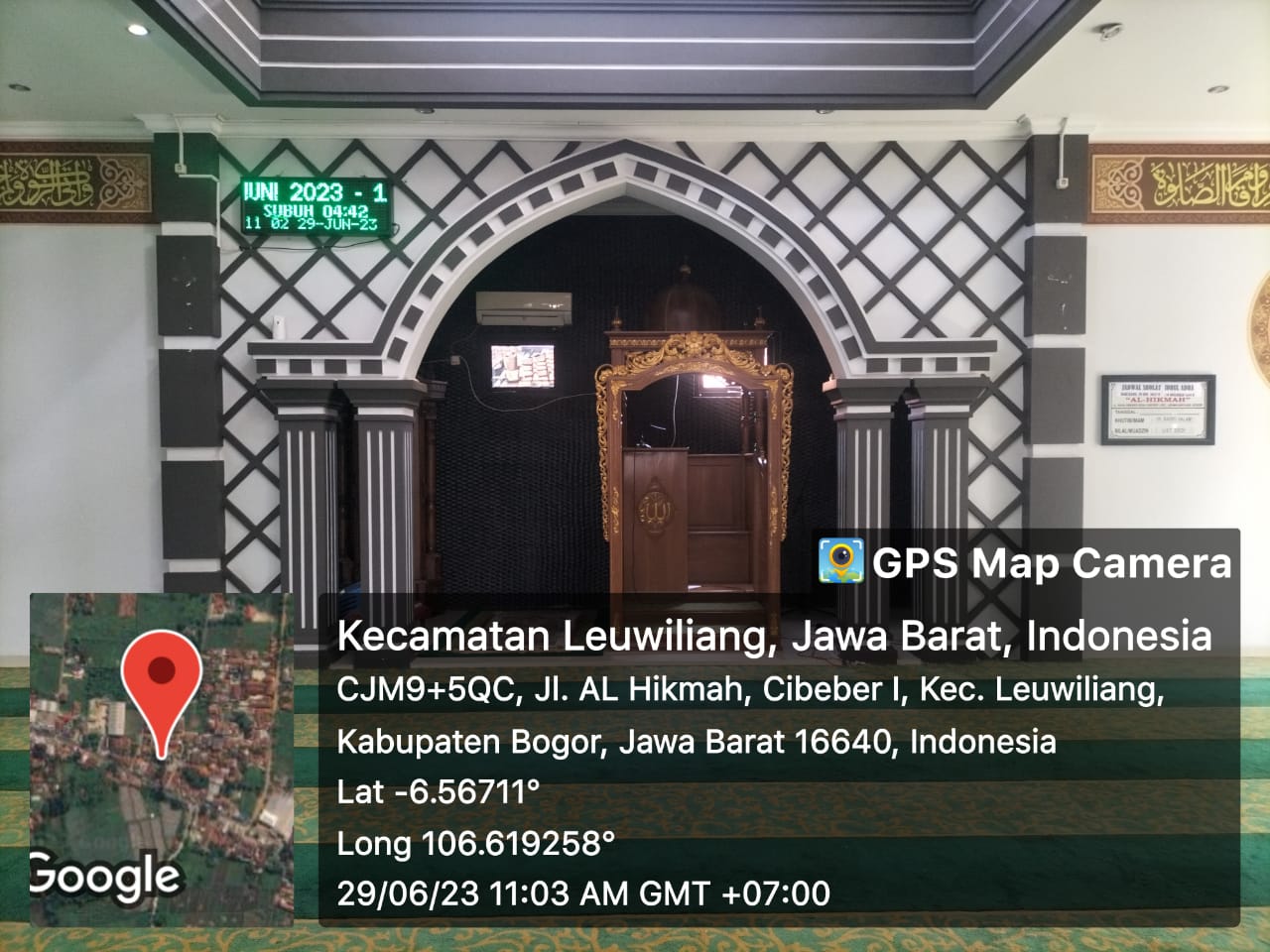 AL-HIKMAH