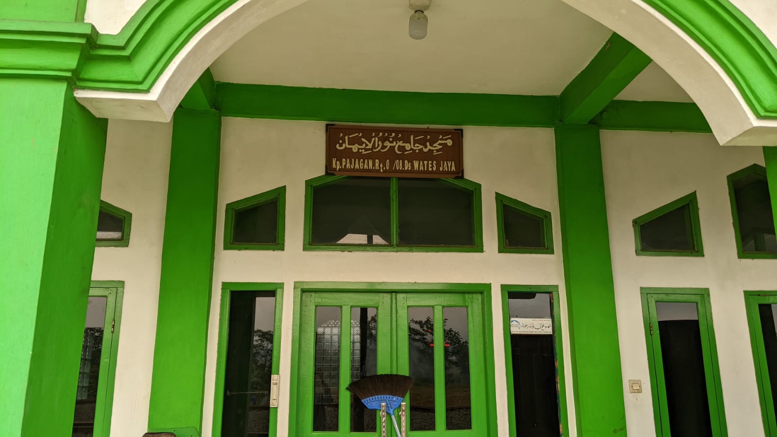 NURUL IMAN