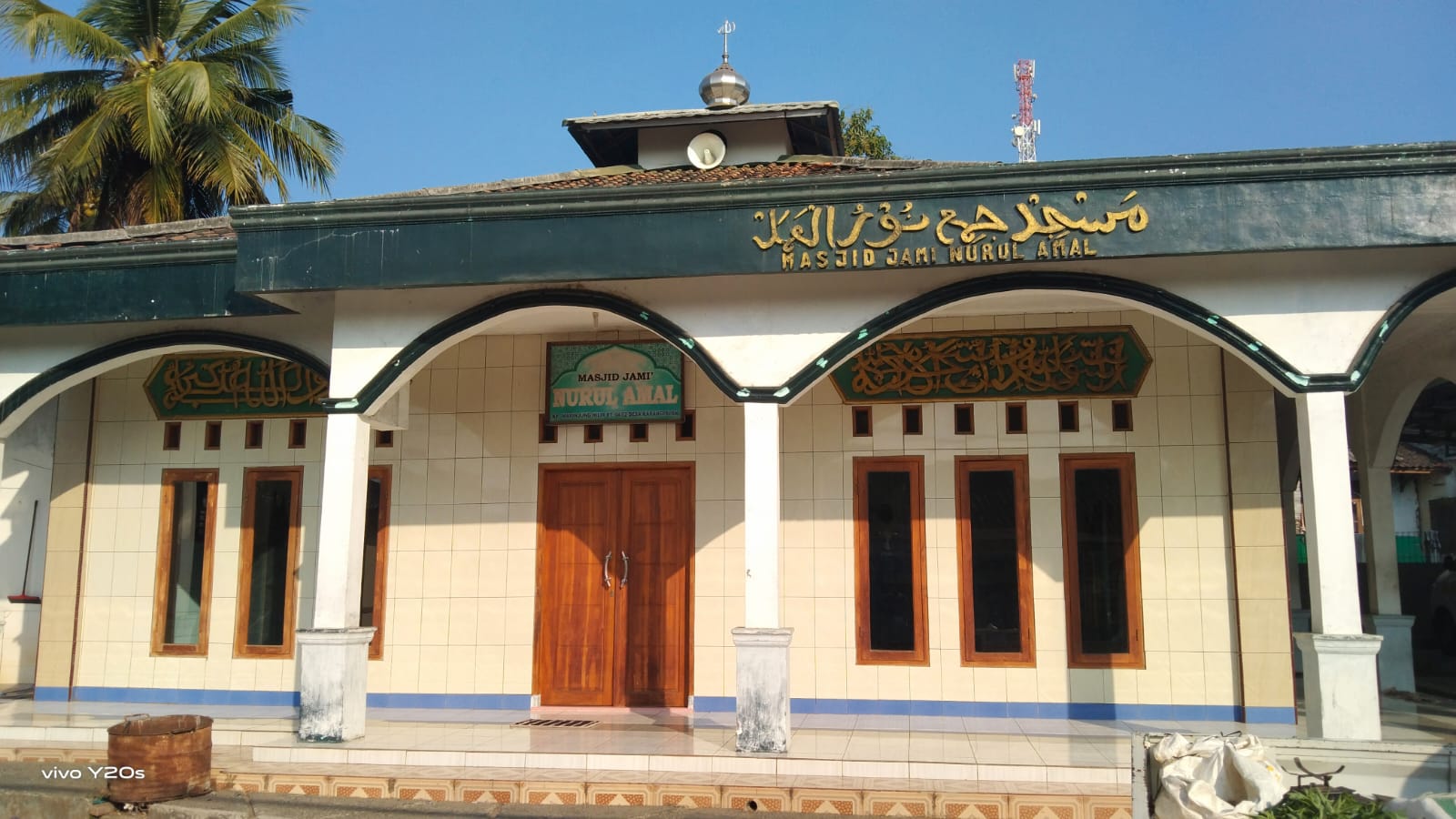 NURUL AMAL