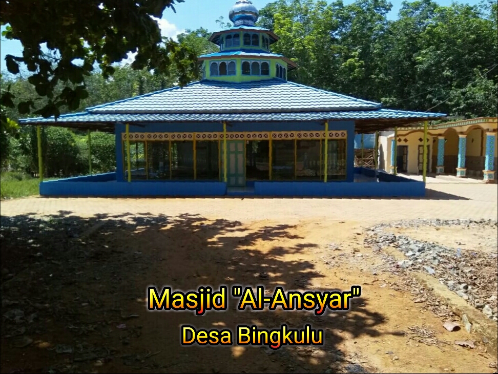 ADDAWAH