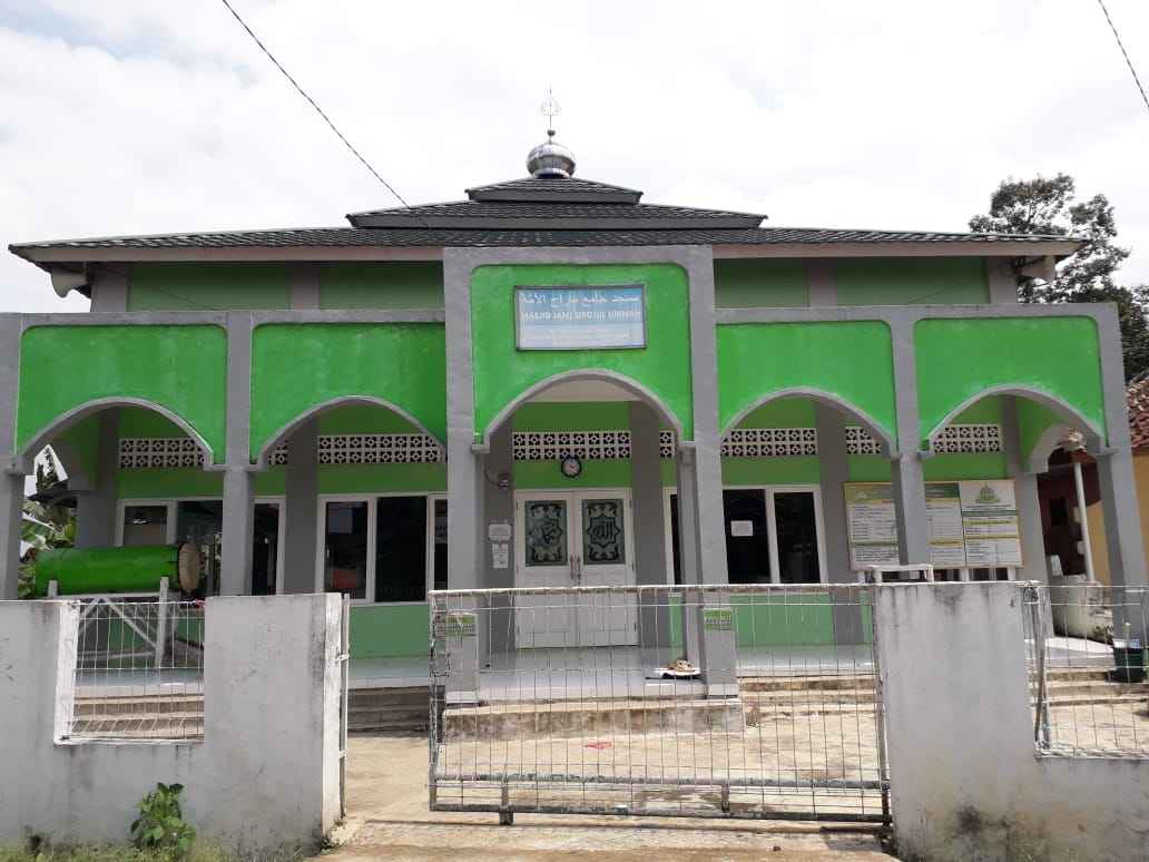 SIROJUL UMMAH