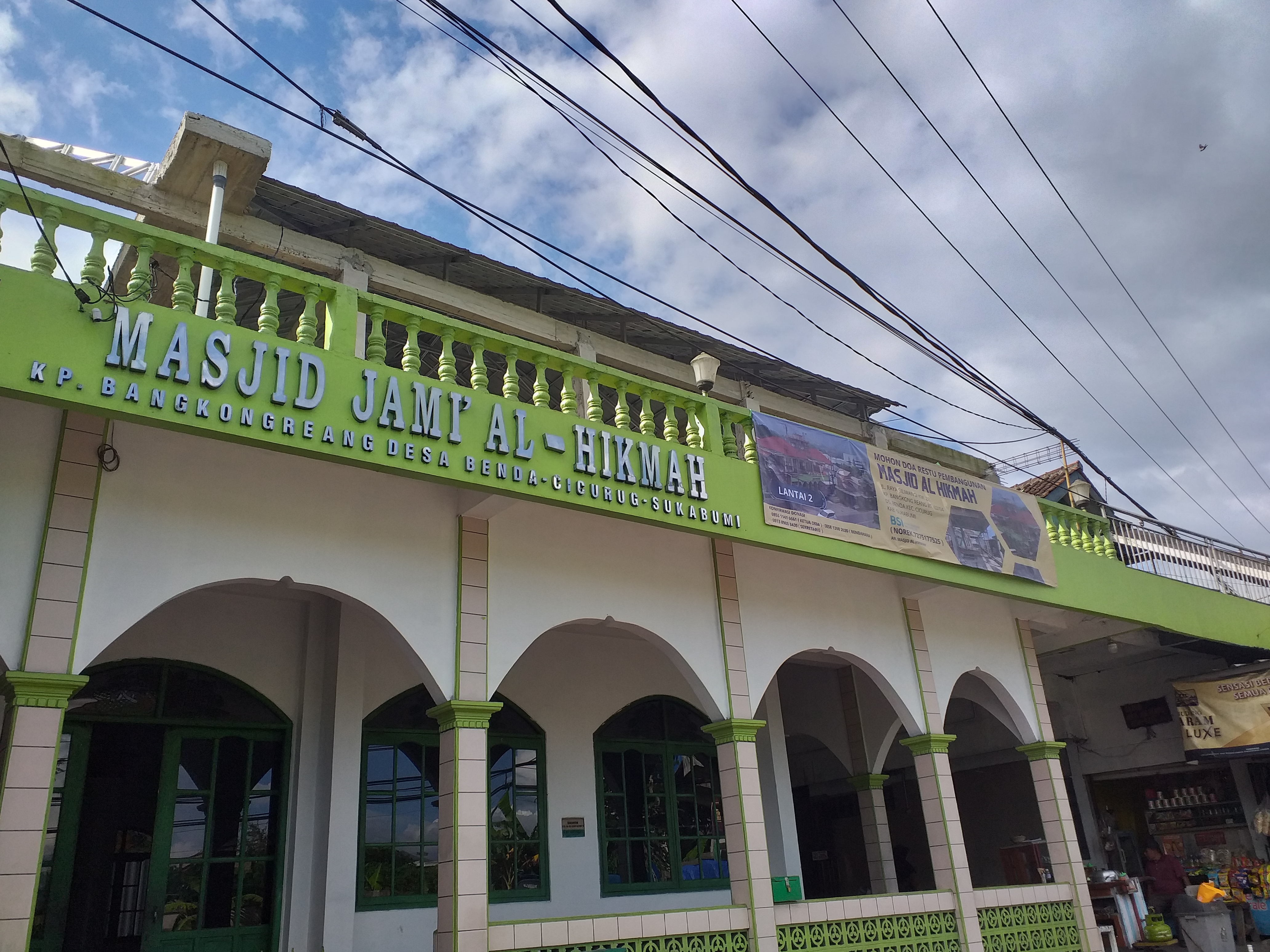 AL-HIKMAH