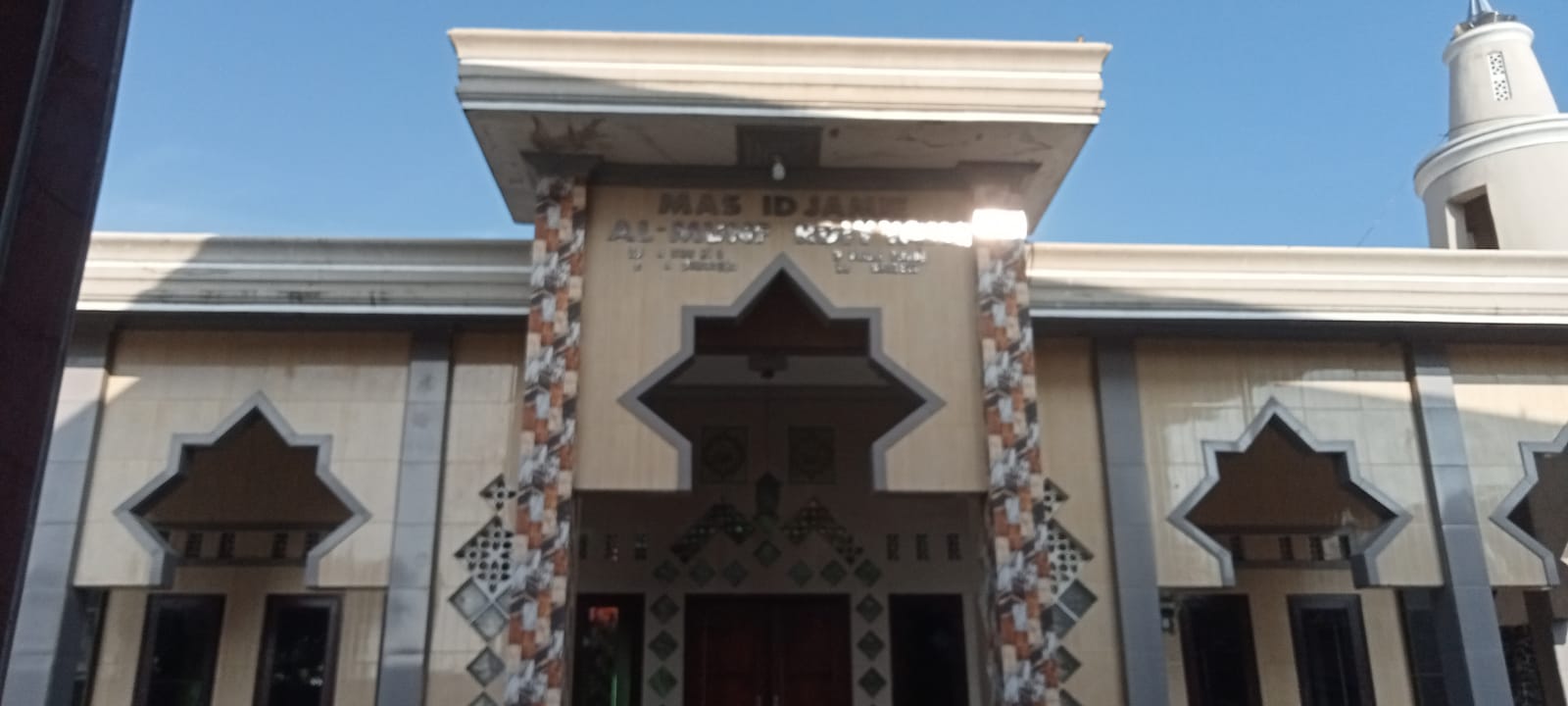 AL-MUNFARDIYAH