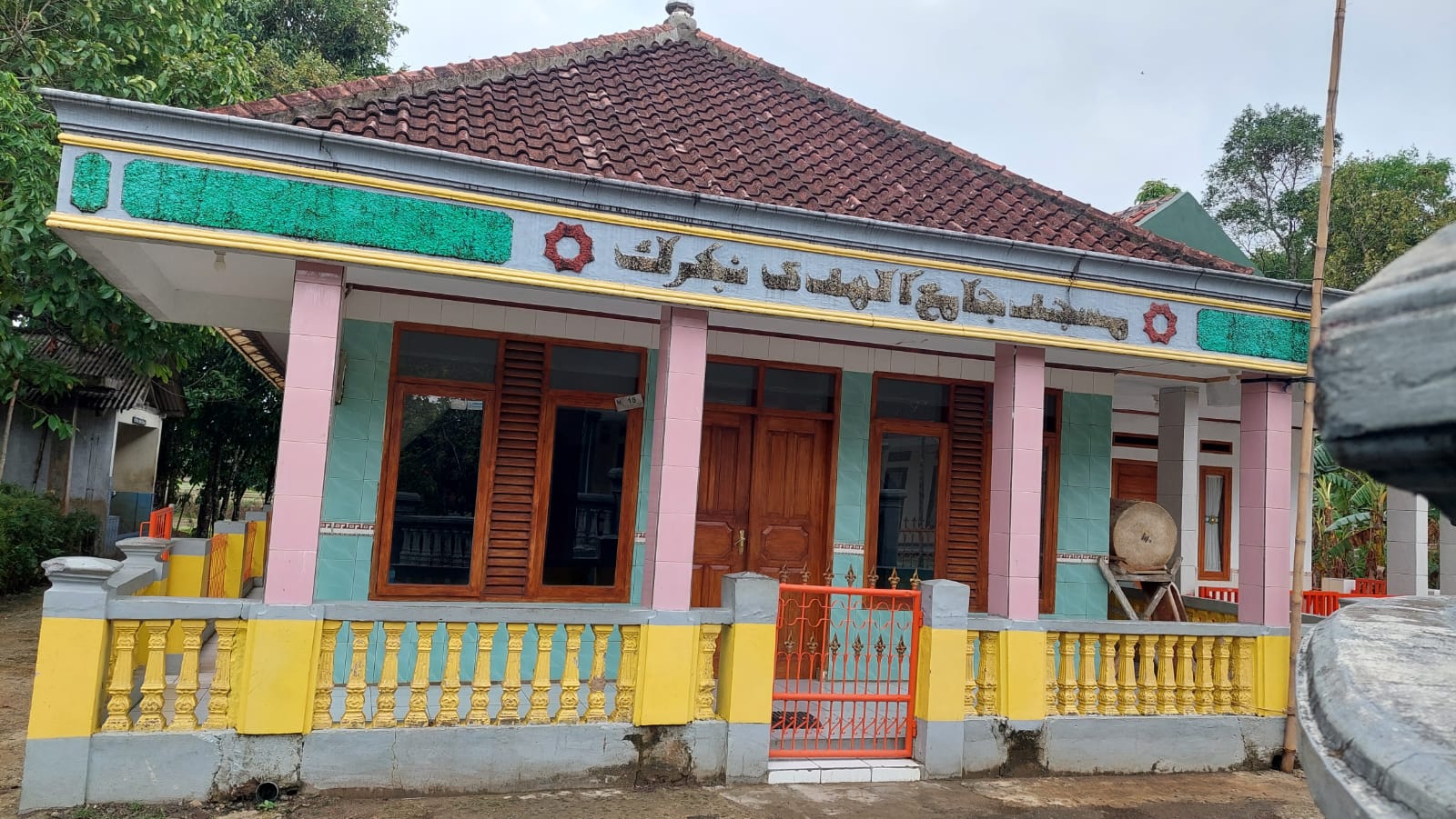 AL-HUDA