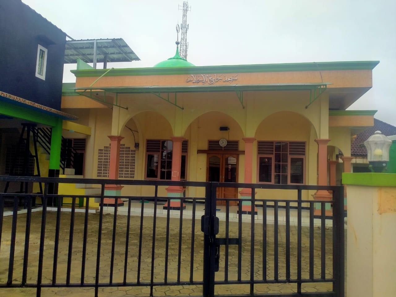 AL-IKHLAS
