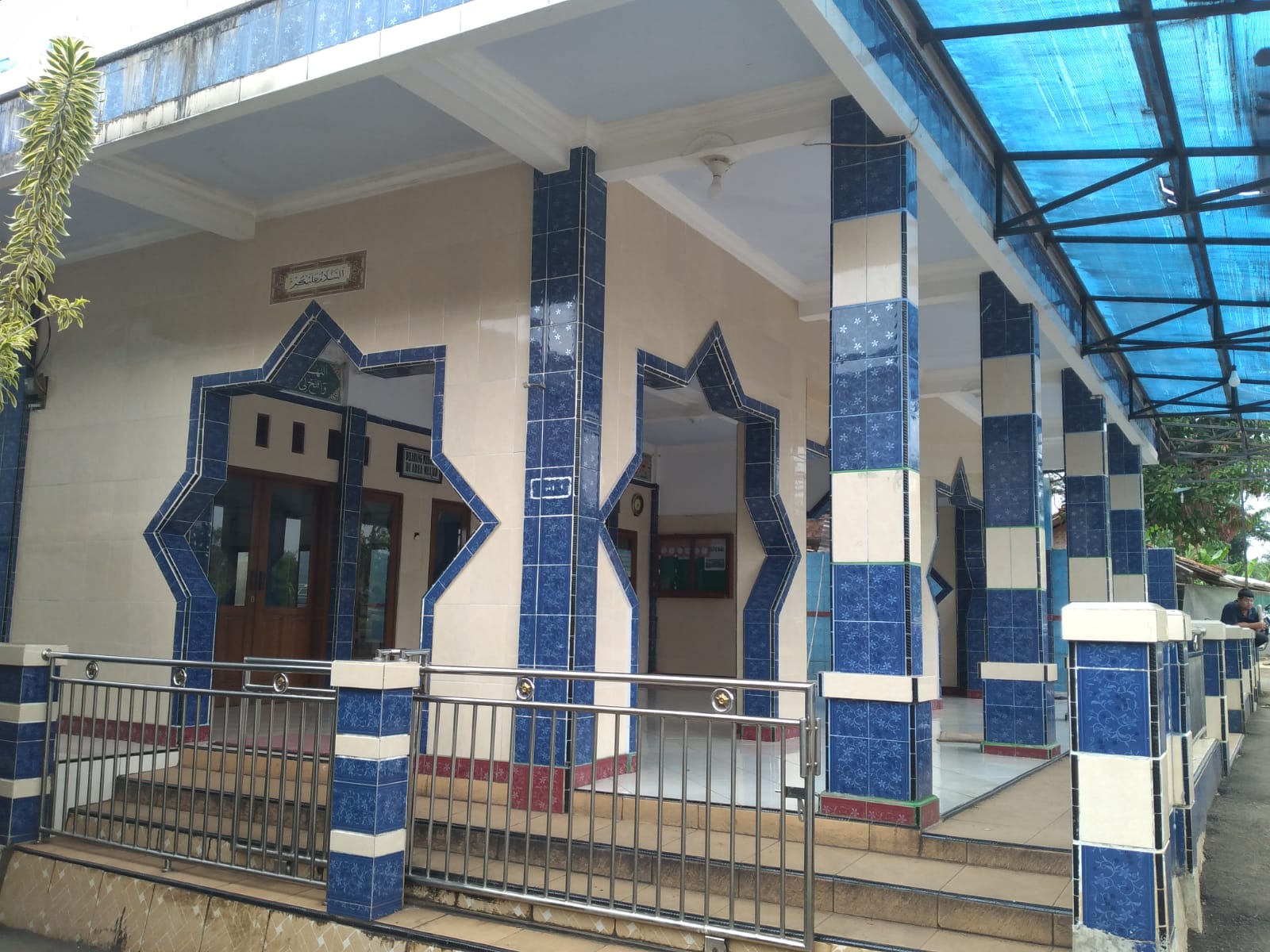 Nurul Huda