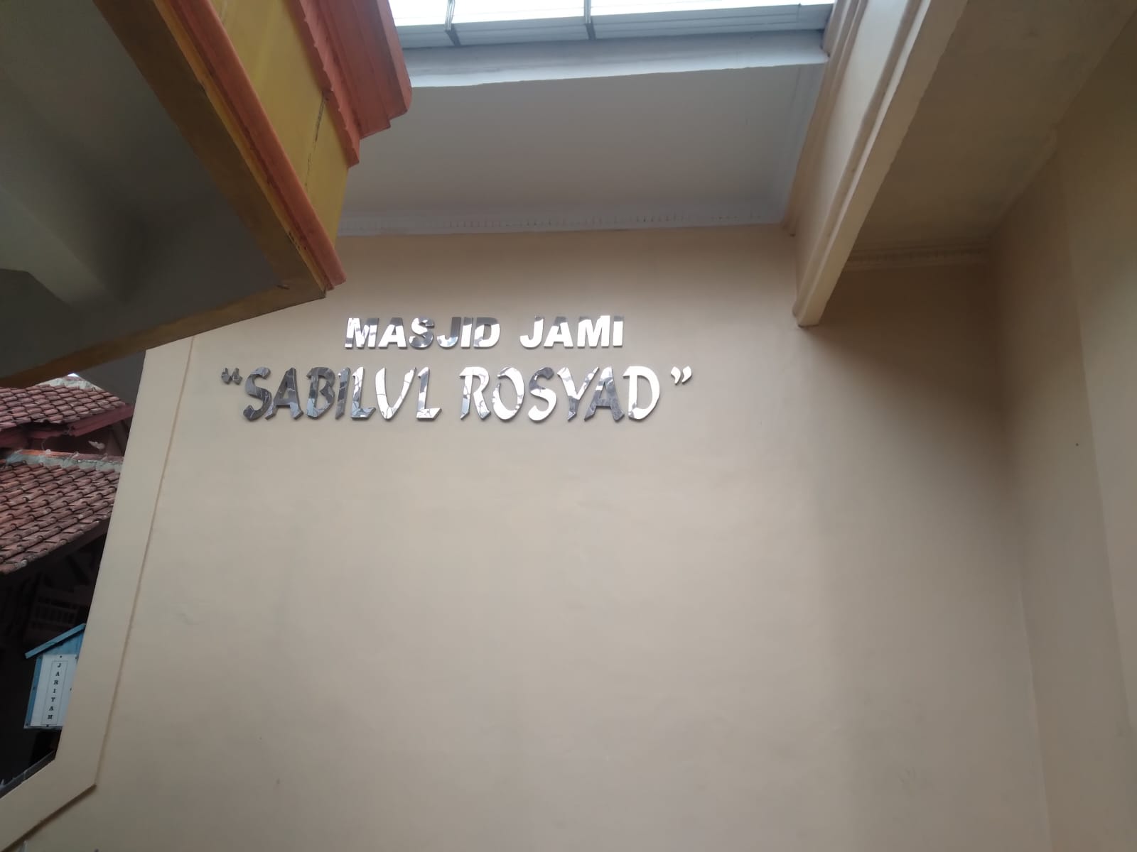 SABILUL ROSYAD