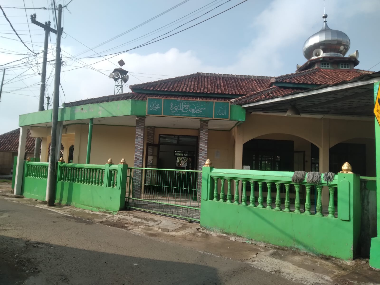 AL-MUNAWAROH
